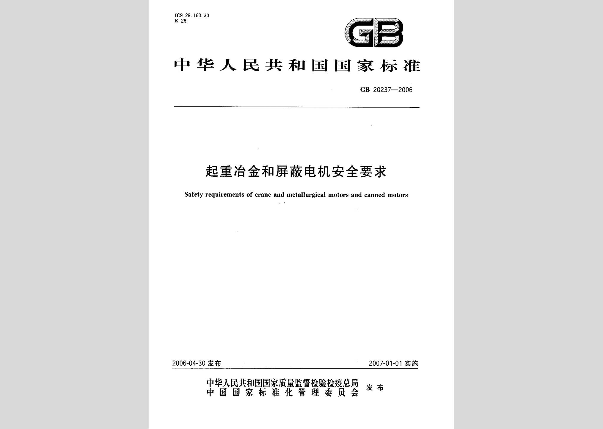 暂无图片
