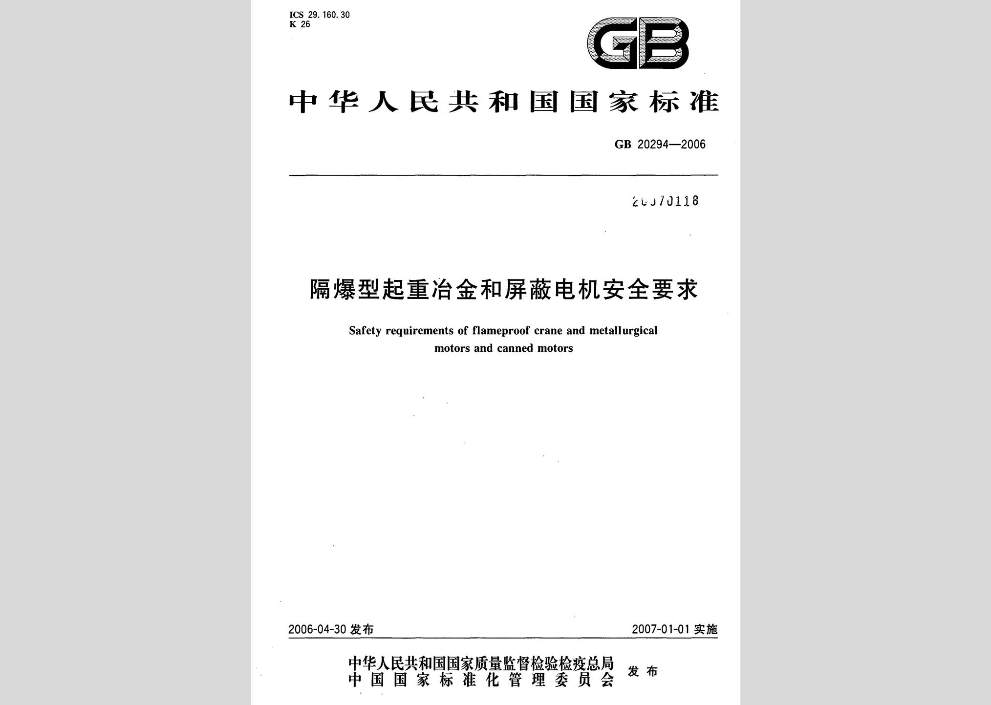暂无图片
