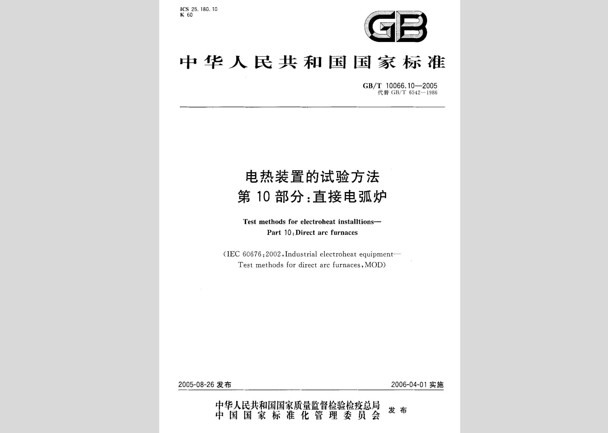 暂无图片
