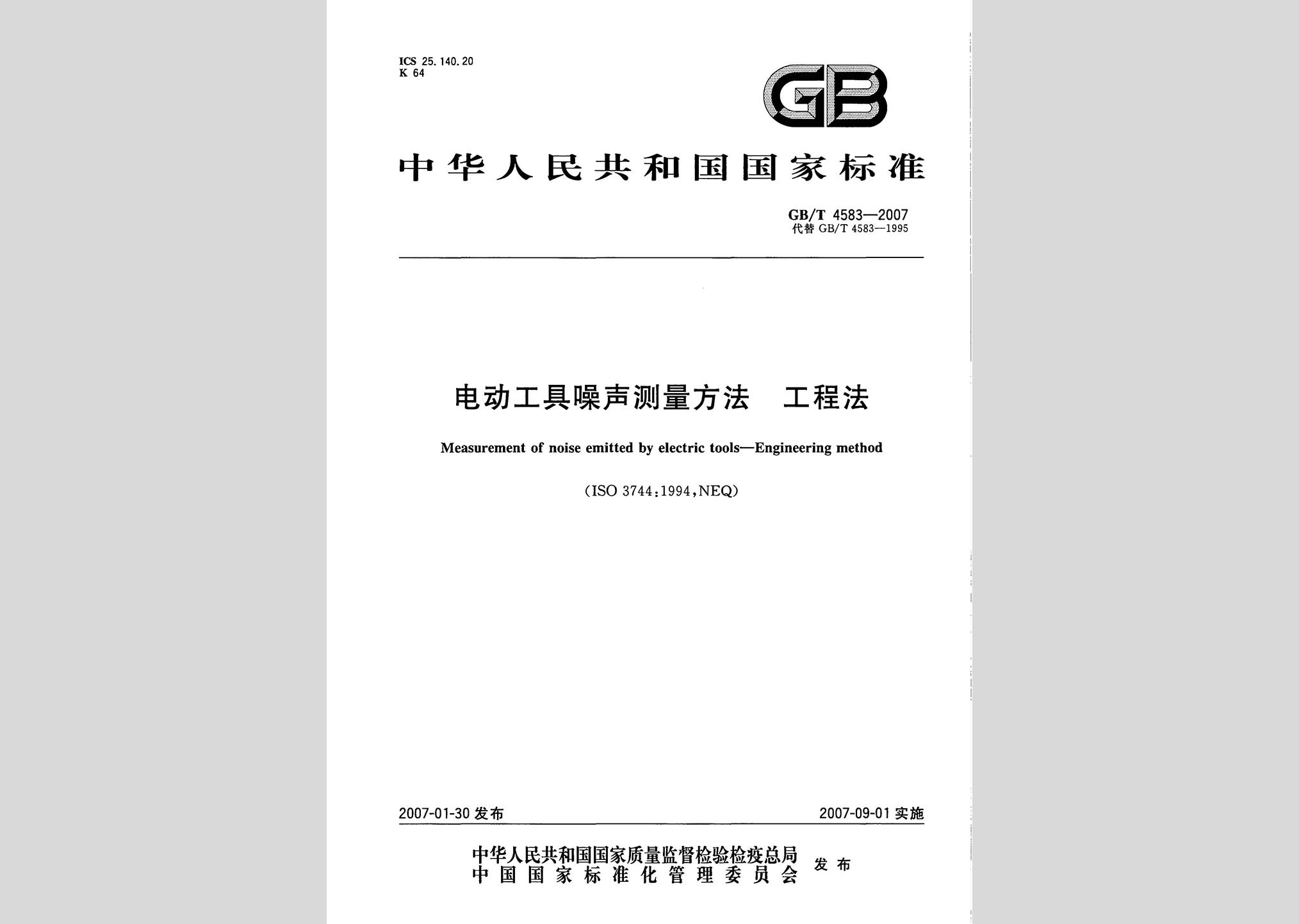 暂无图片