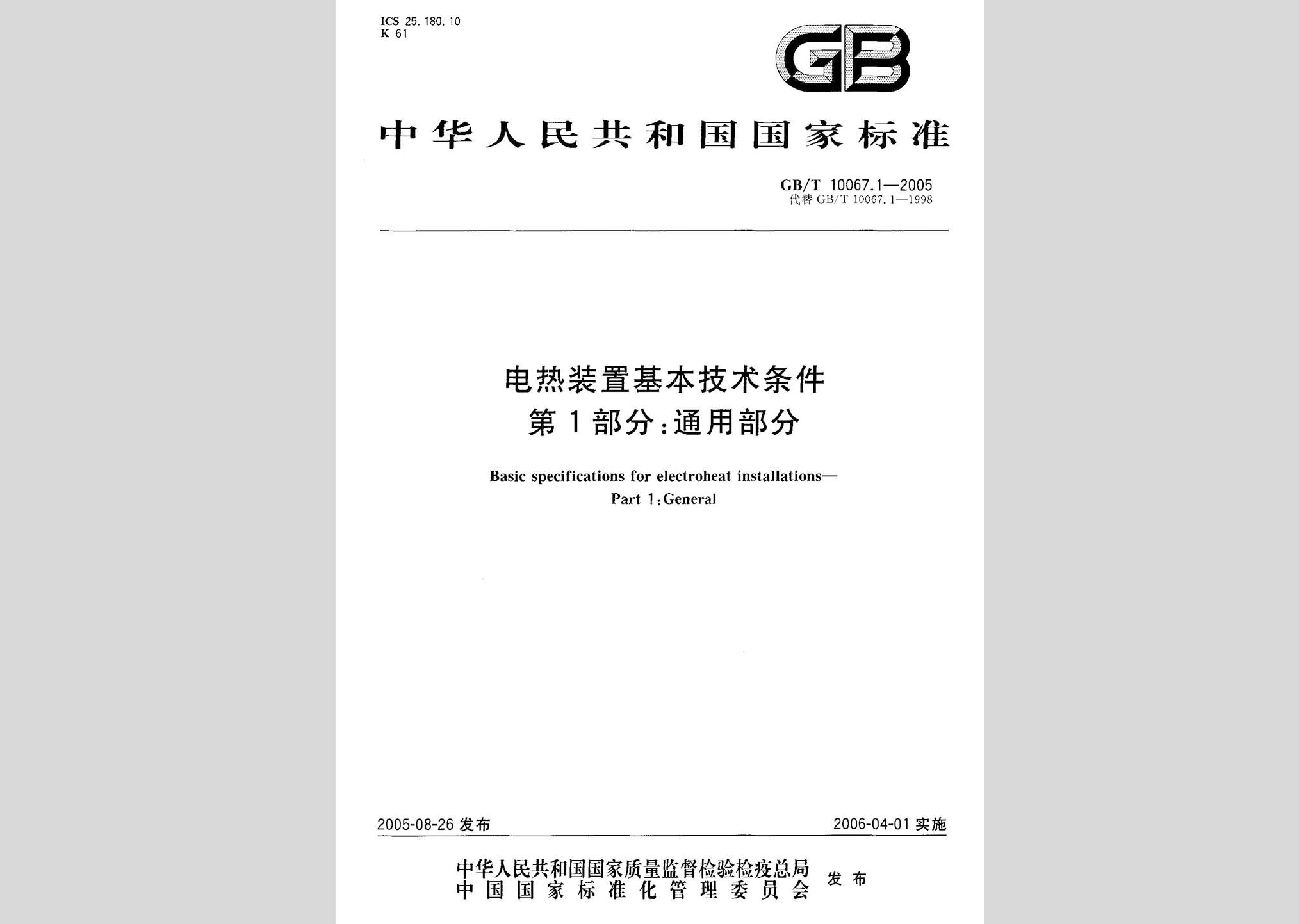 暂无图片