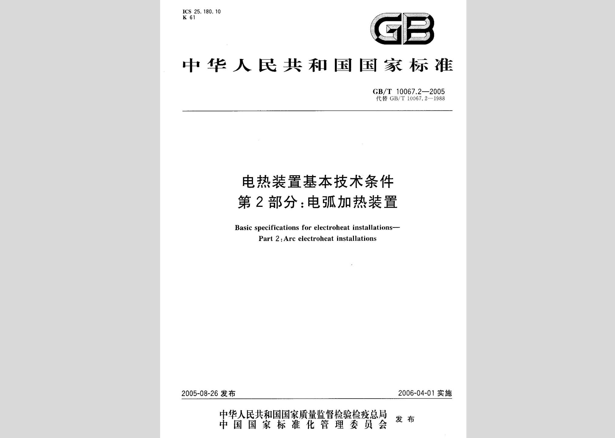 暂无图片