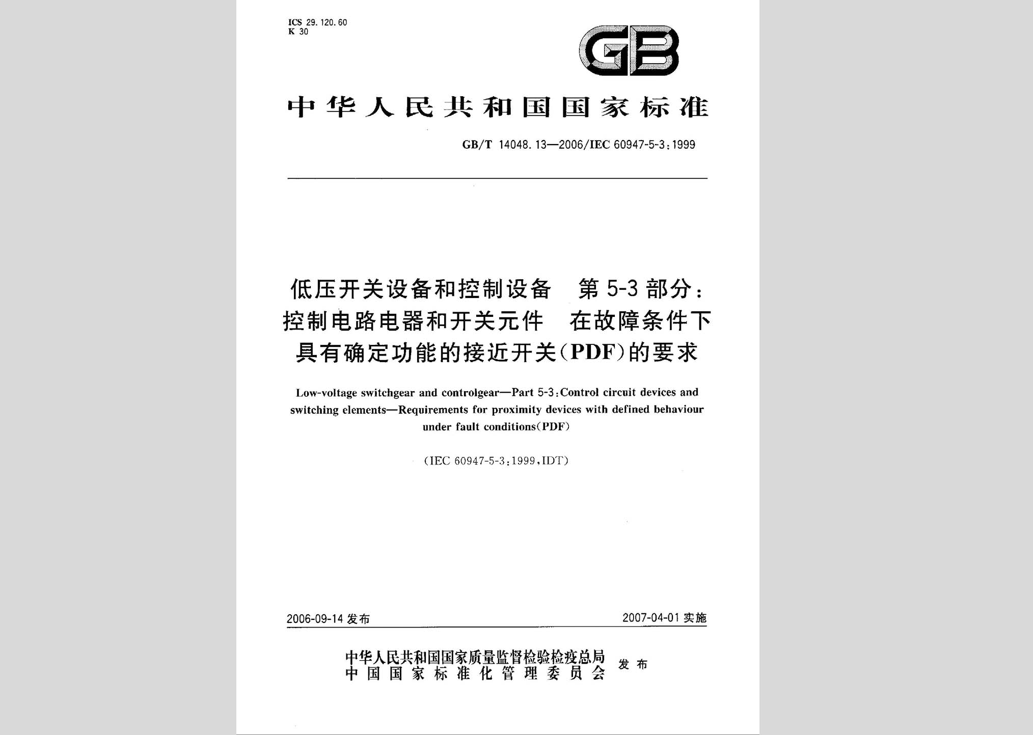 暂无图片