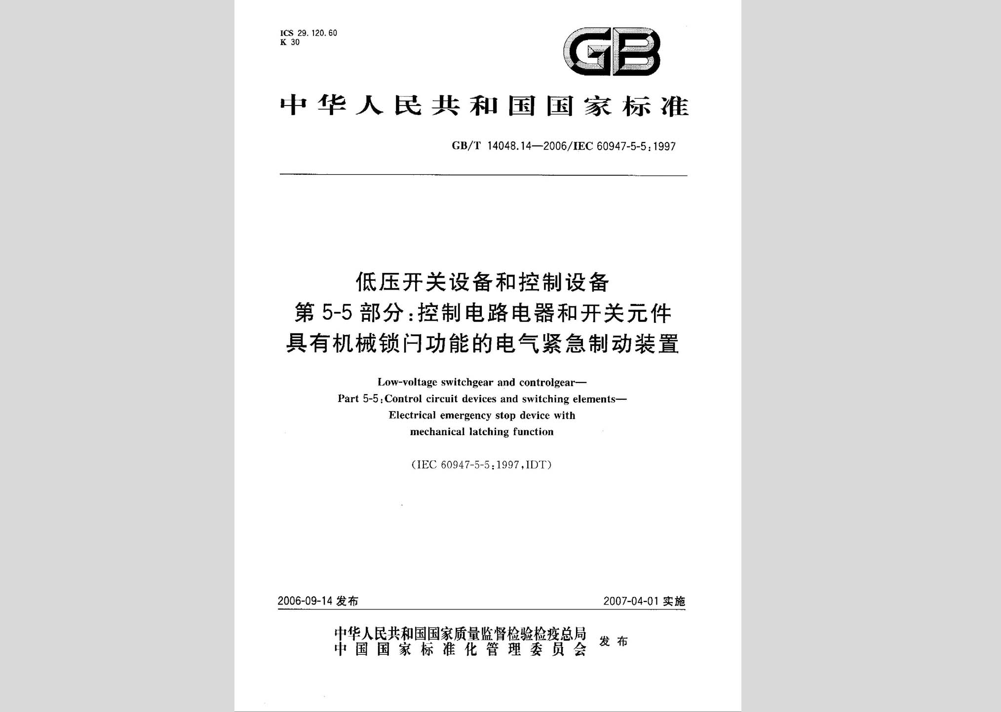 暂无图片