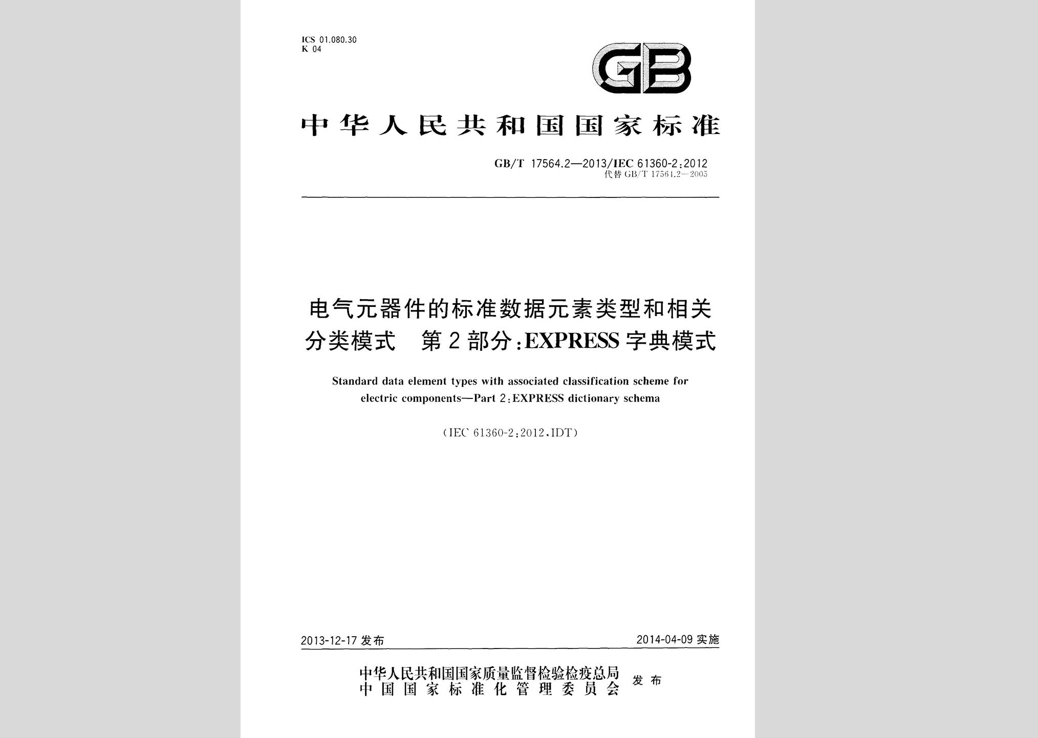 暂无图片