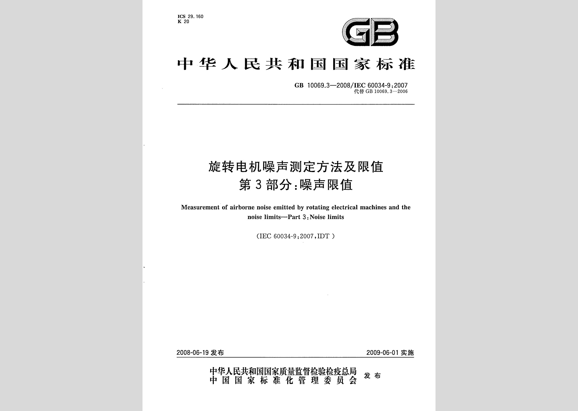 暂无图片