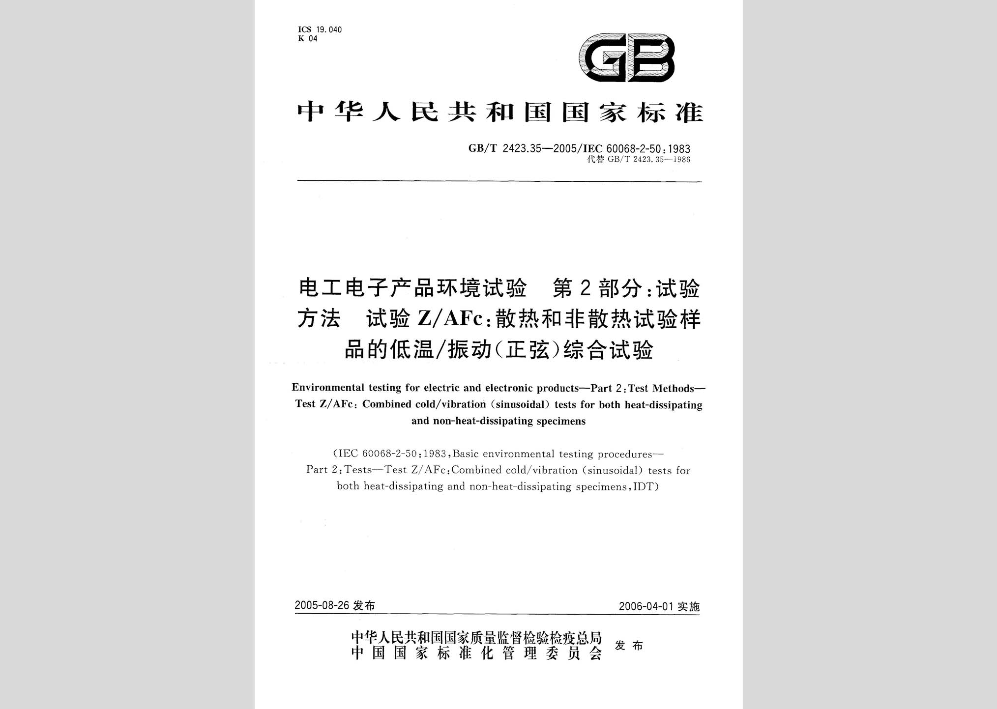 暂无图片