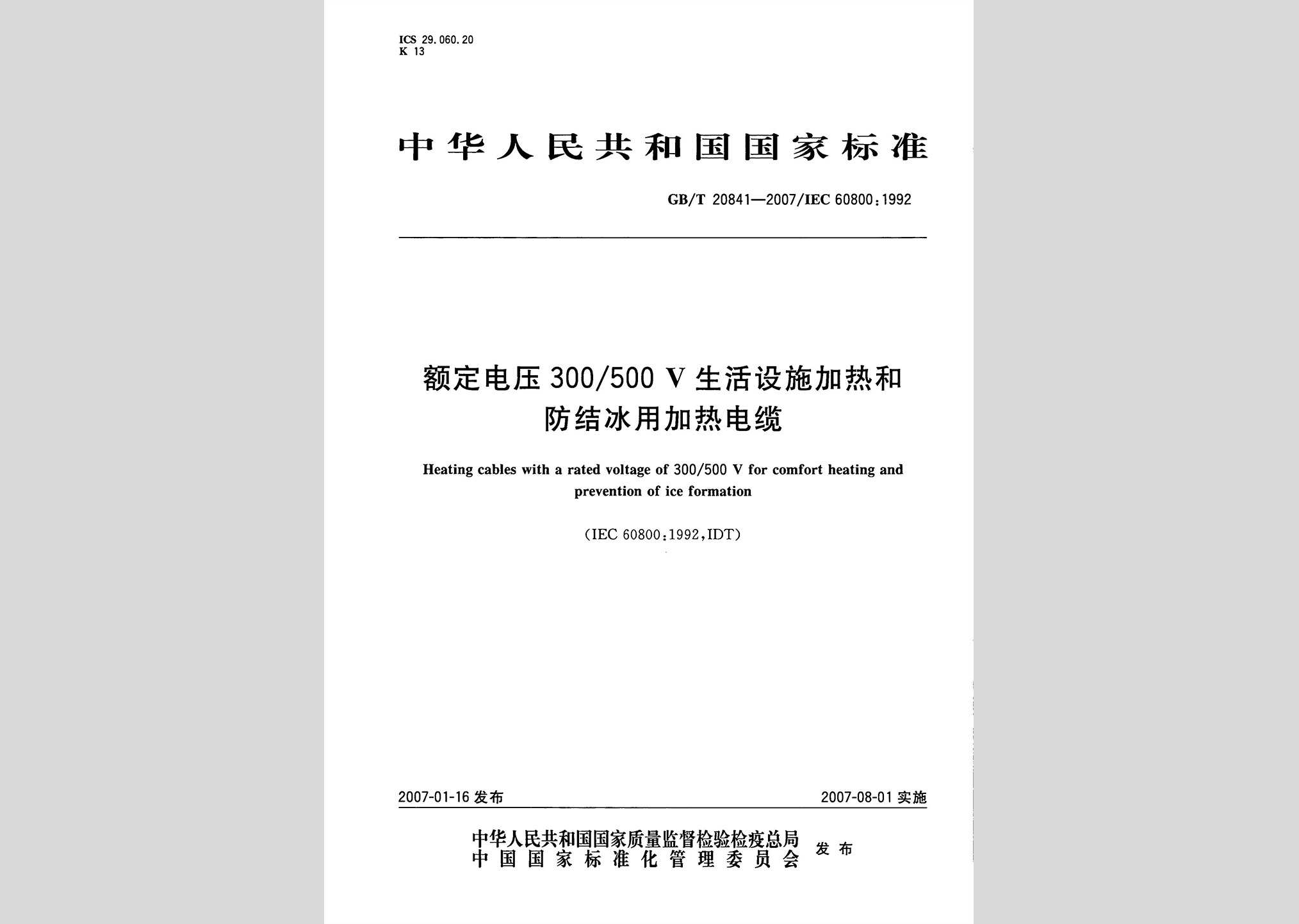 暂无图片