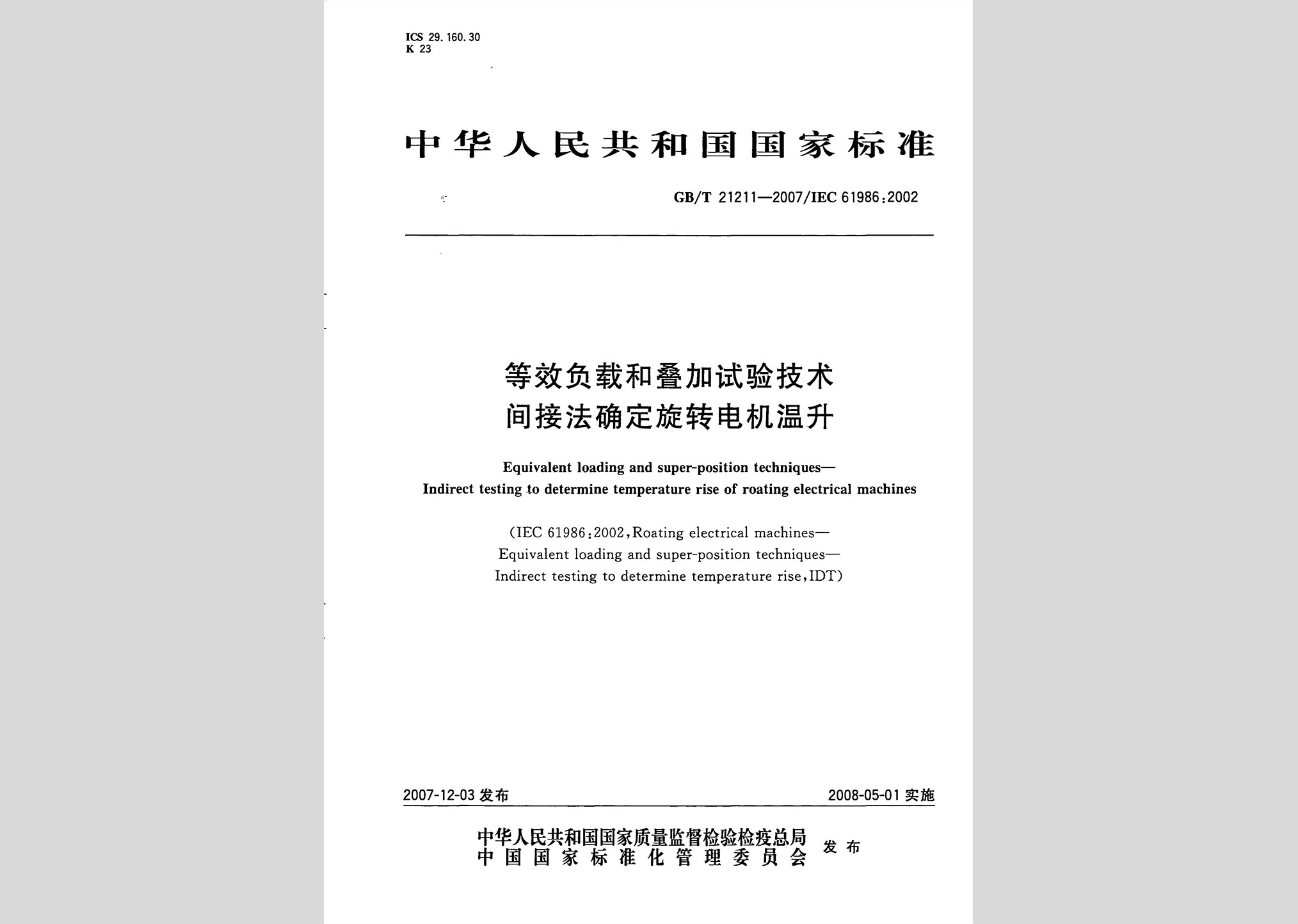 暂无图片