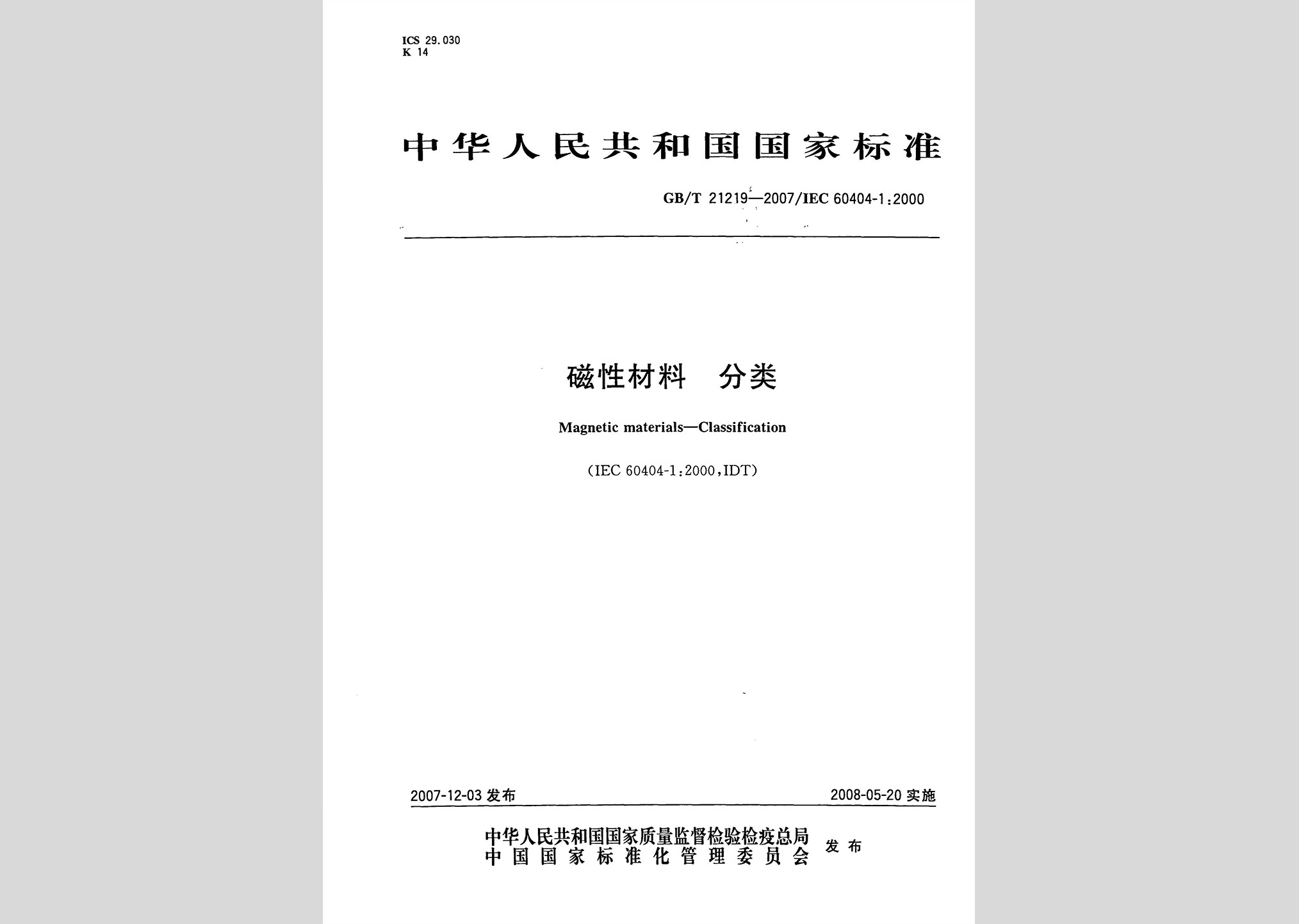 暂无图片
