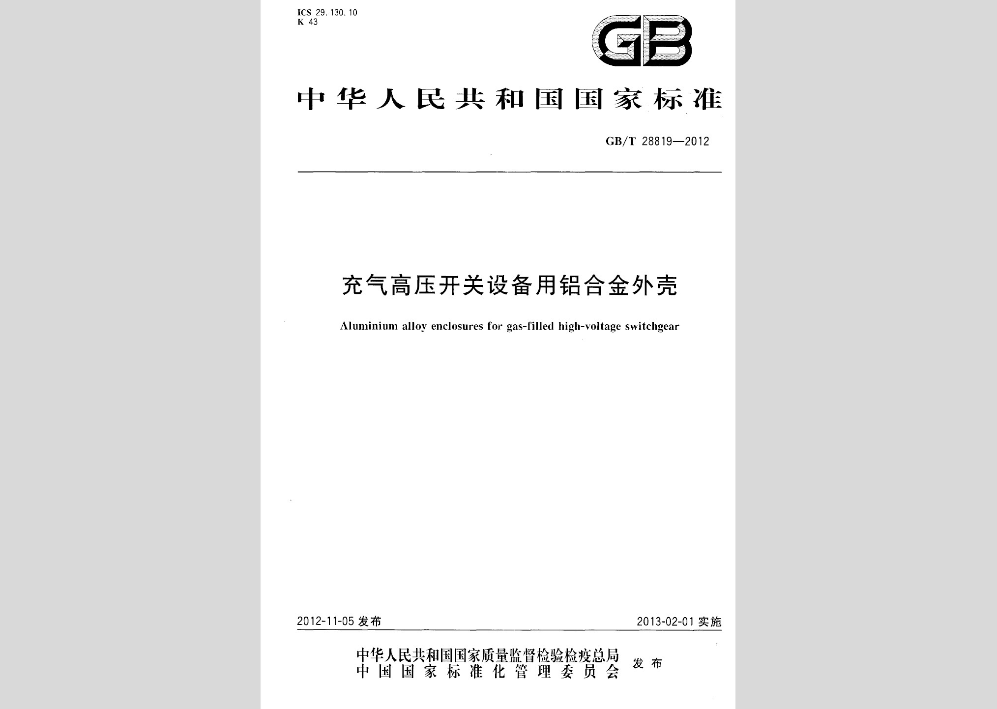 暂无图片