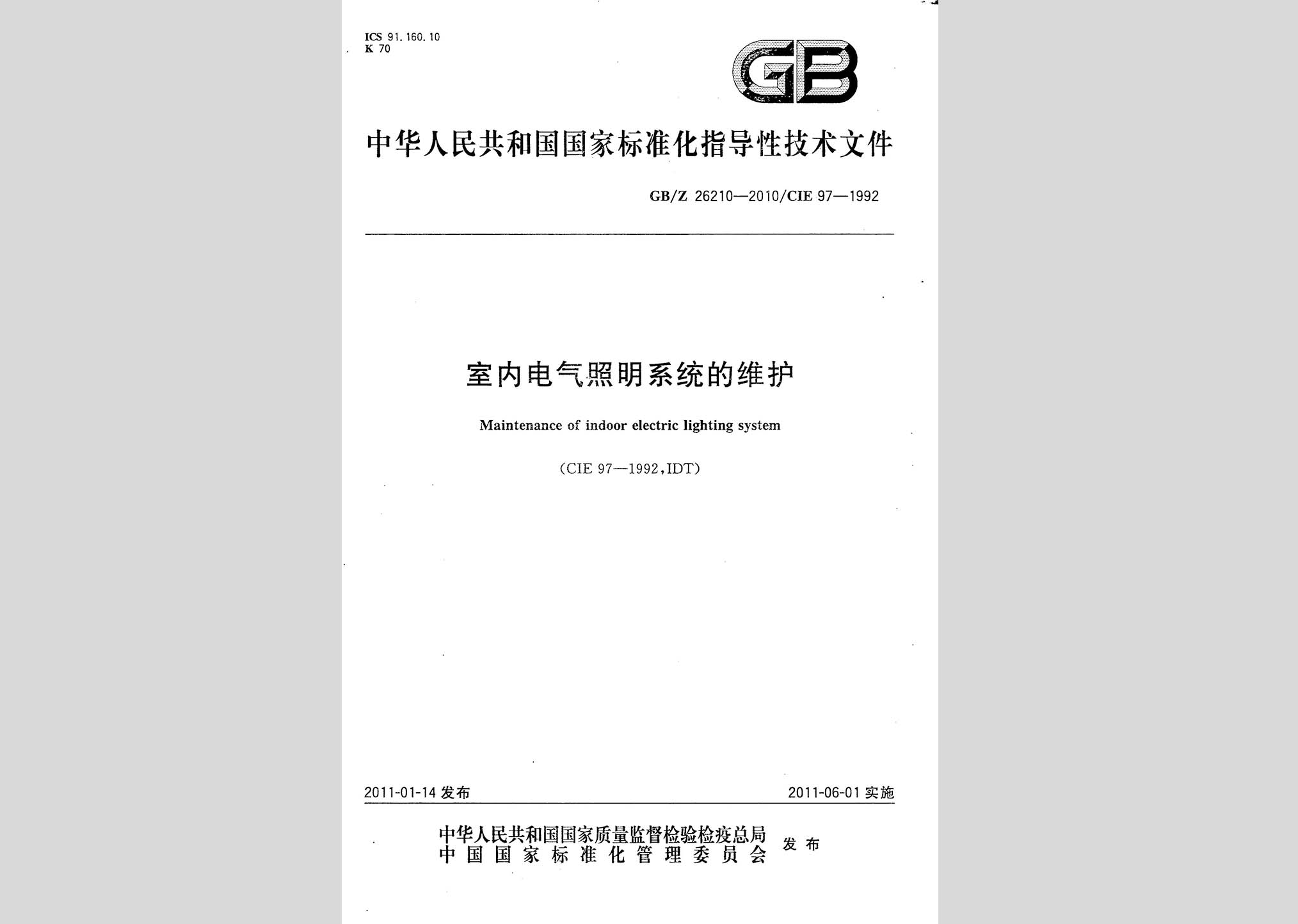 暂无图片