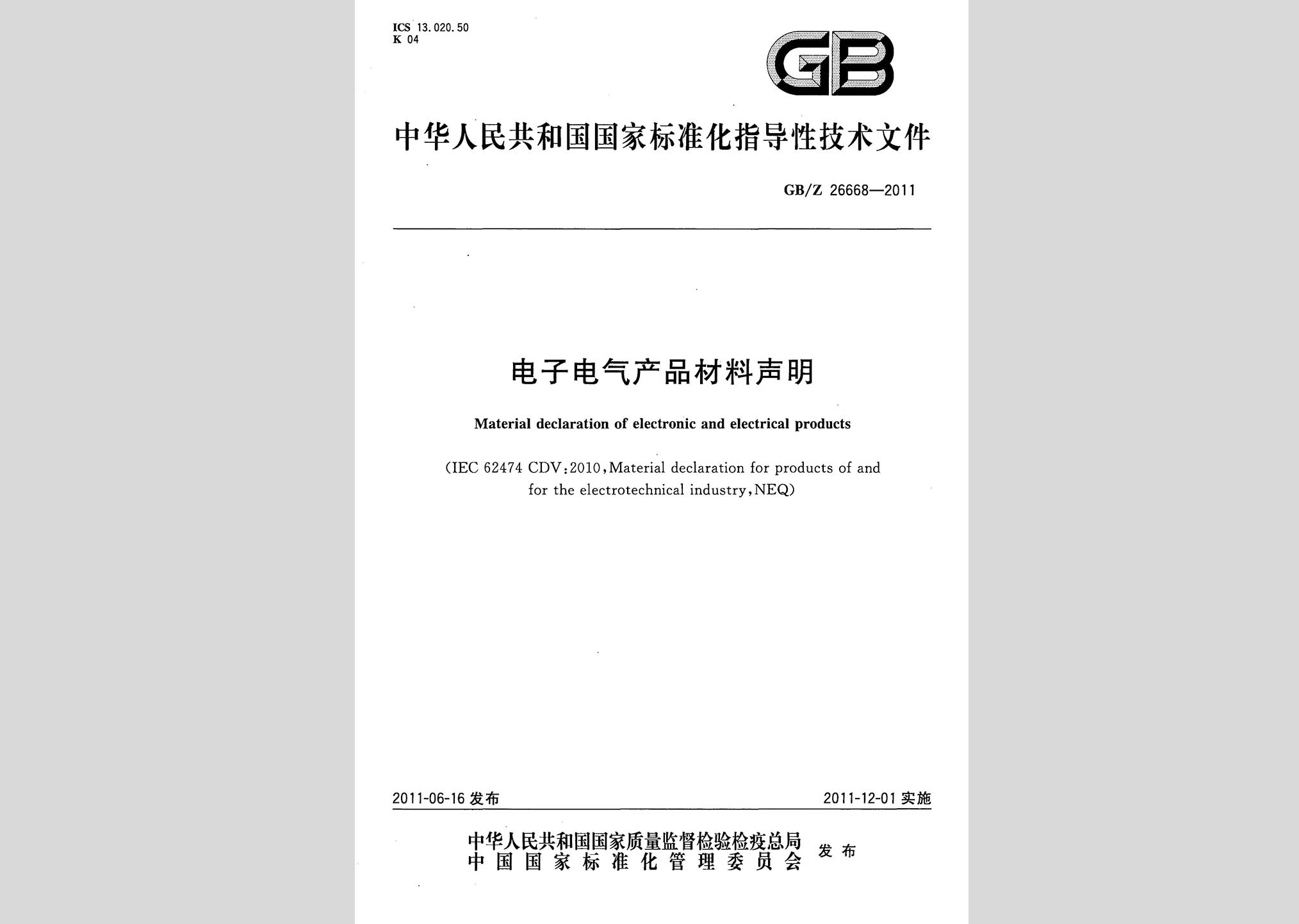 暂无图片