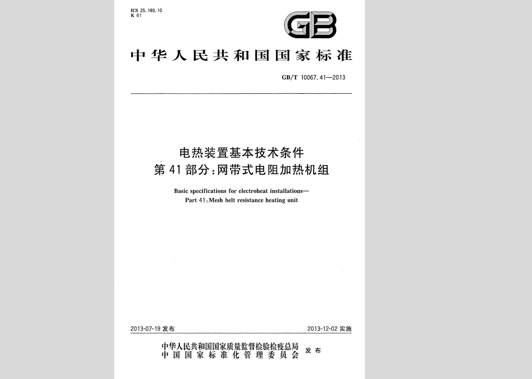 暂无图片