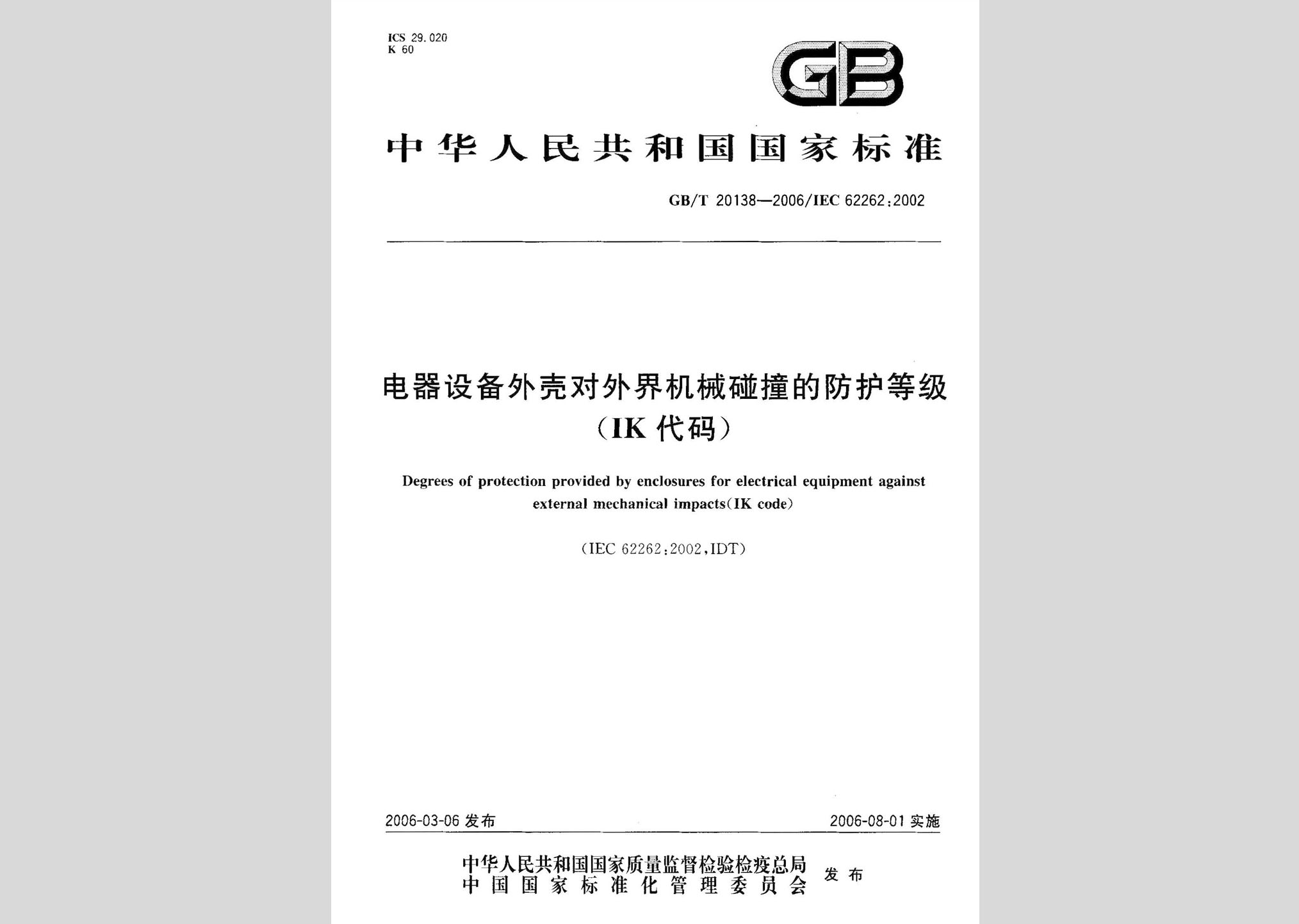 暂无图片