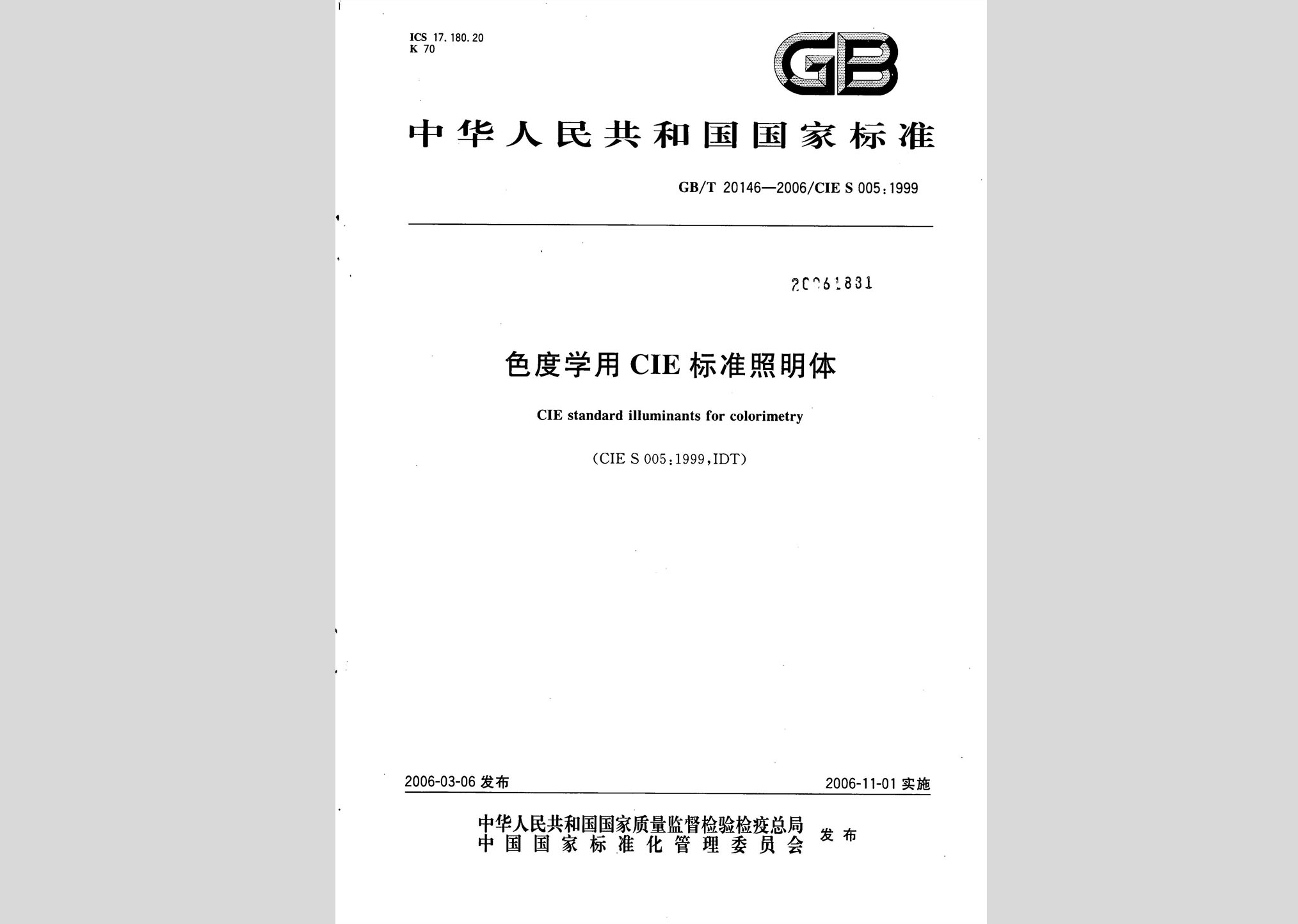 暂无图片