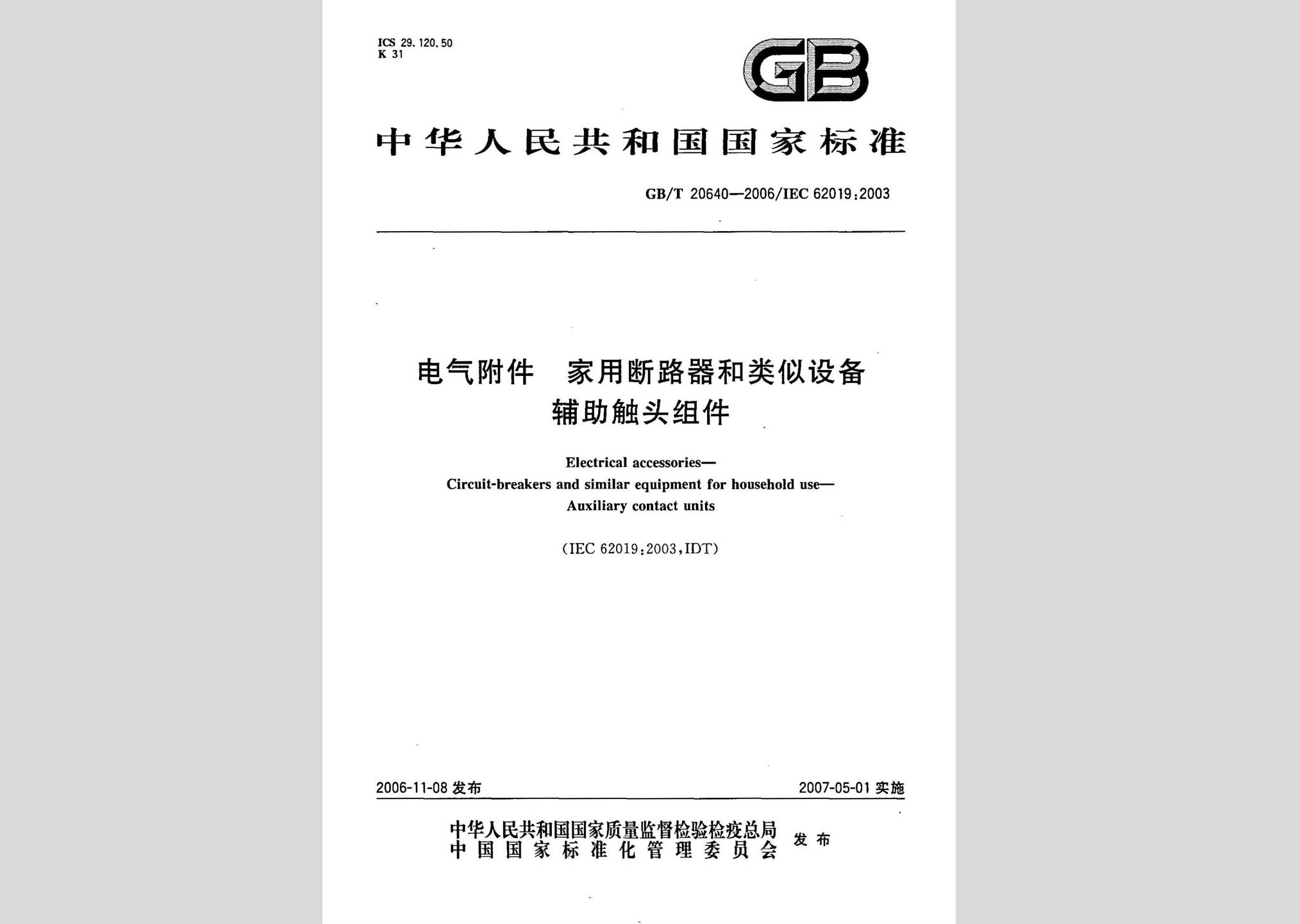 暂无图片