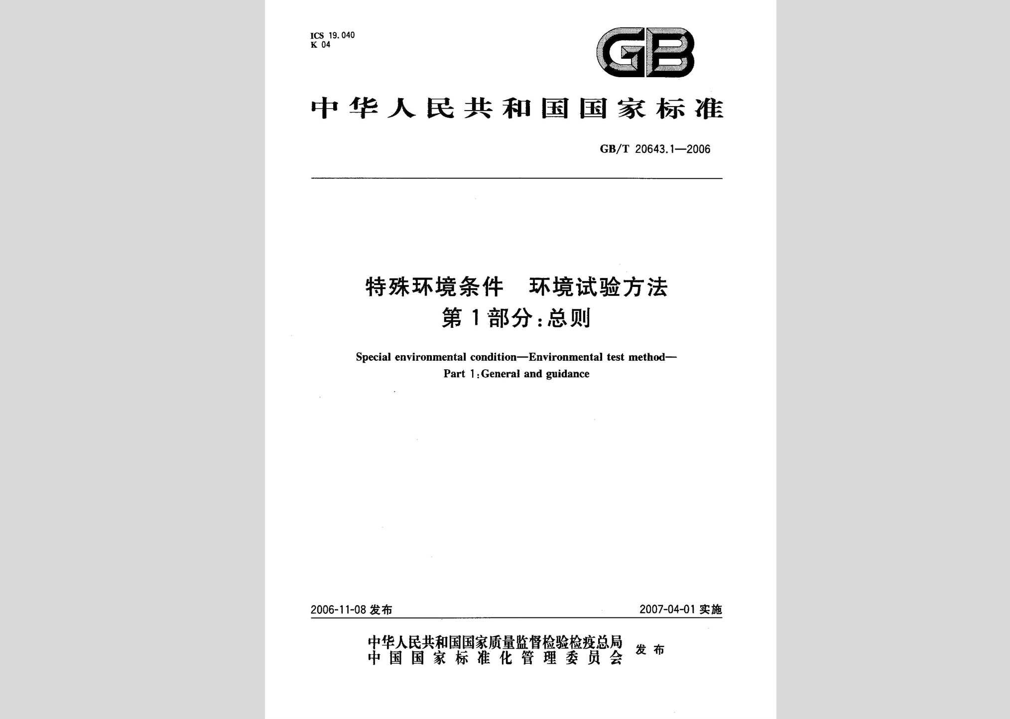 暂无图片