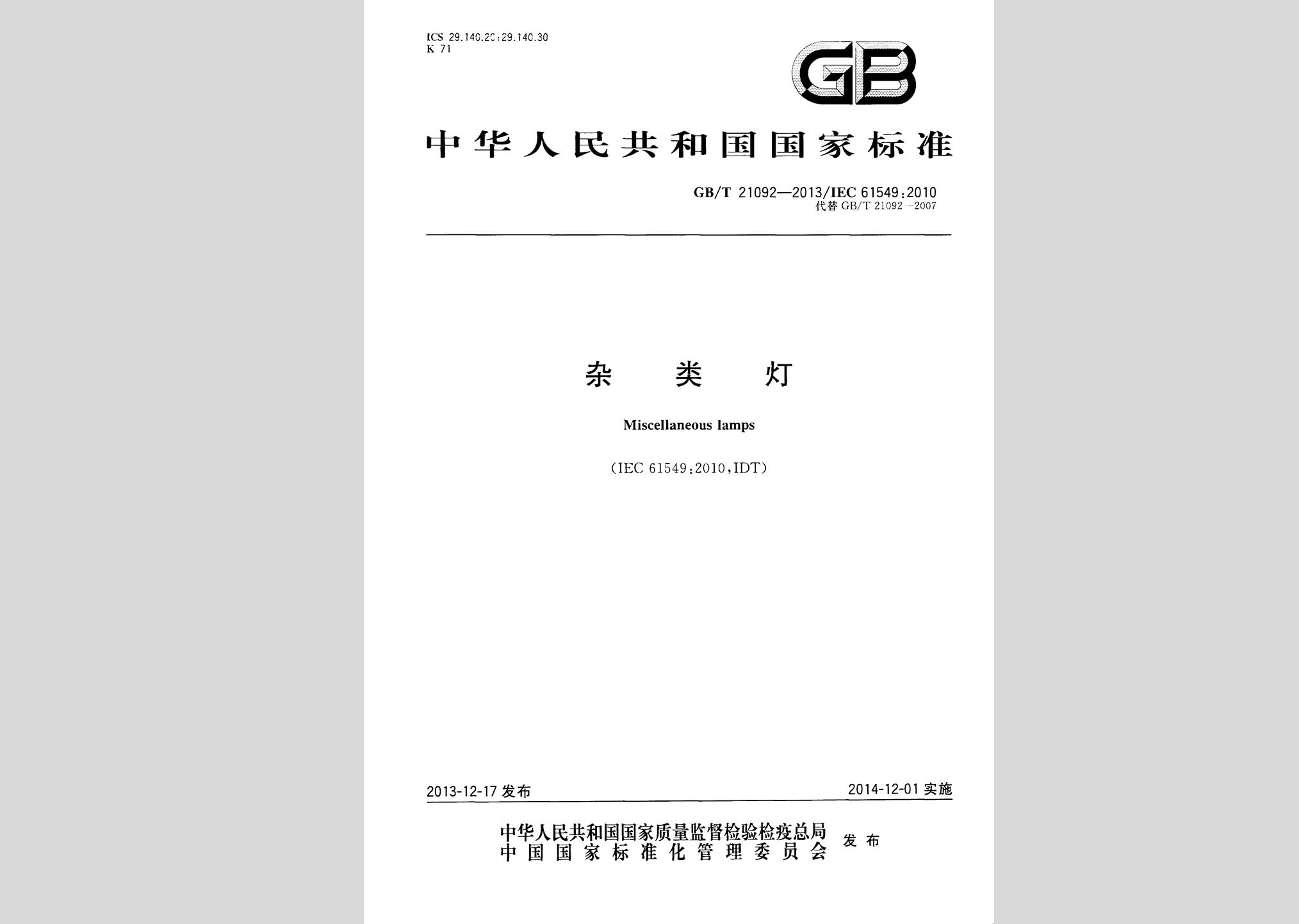 暂无图片