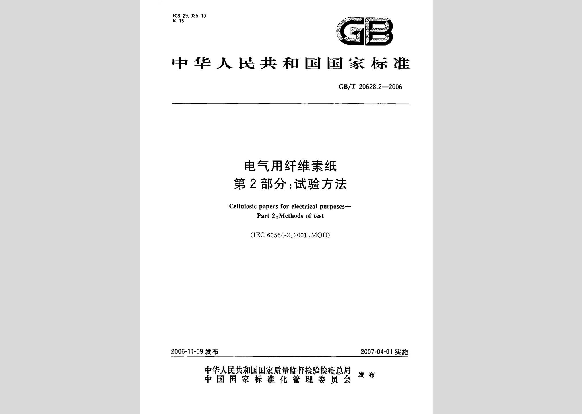 暂无图片