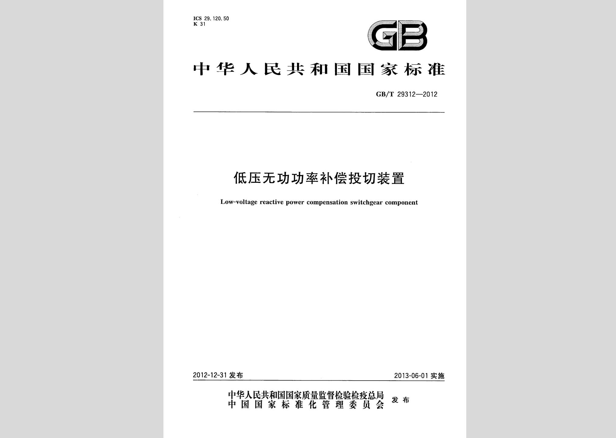 暂无图片