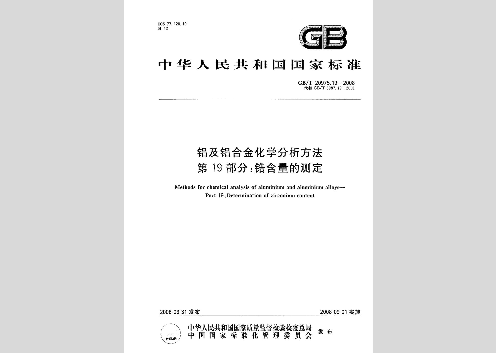 暂无图片