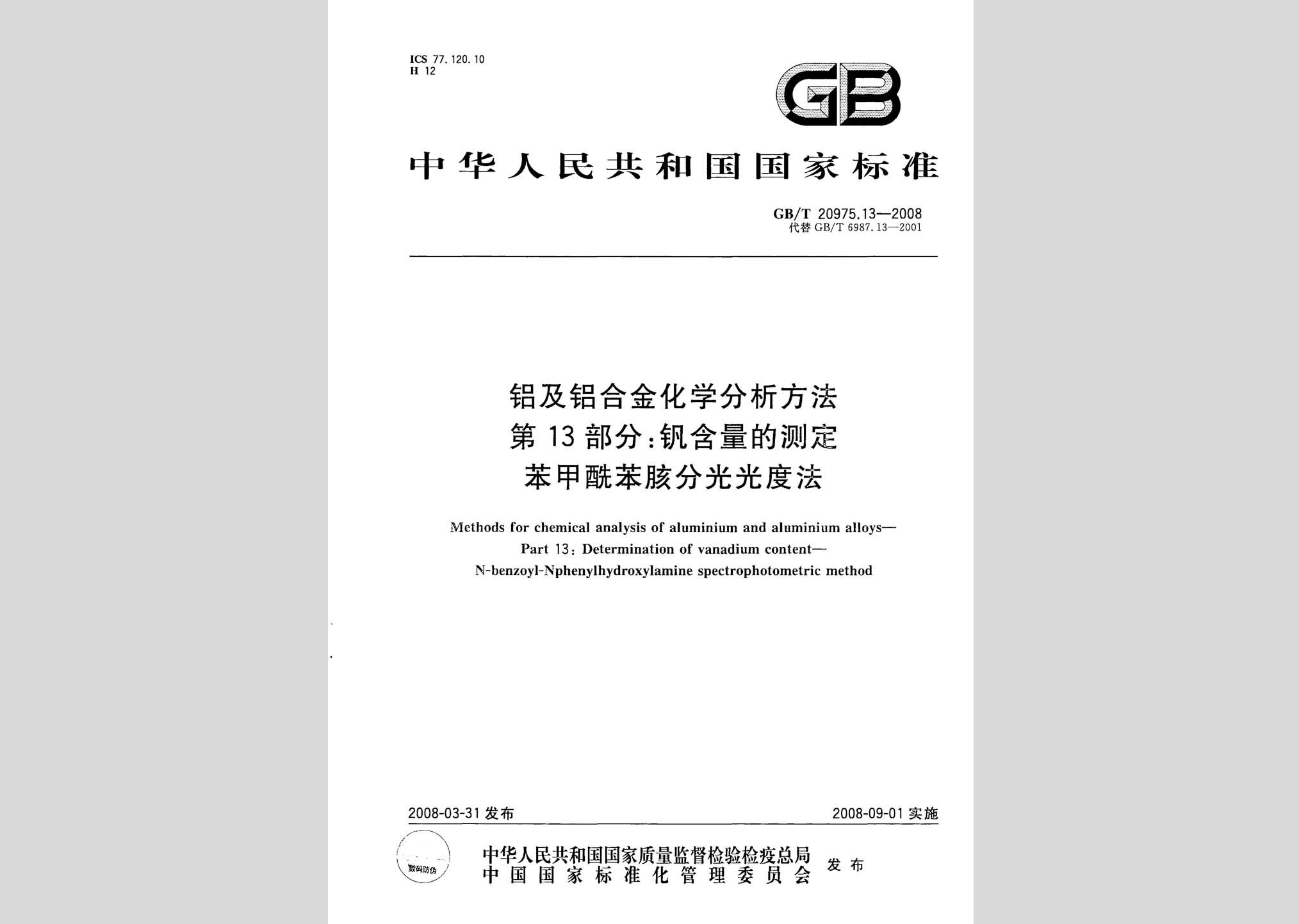 暂无图片