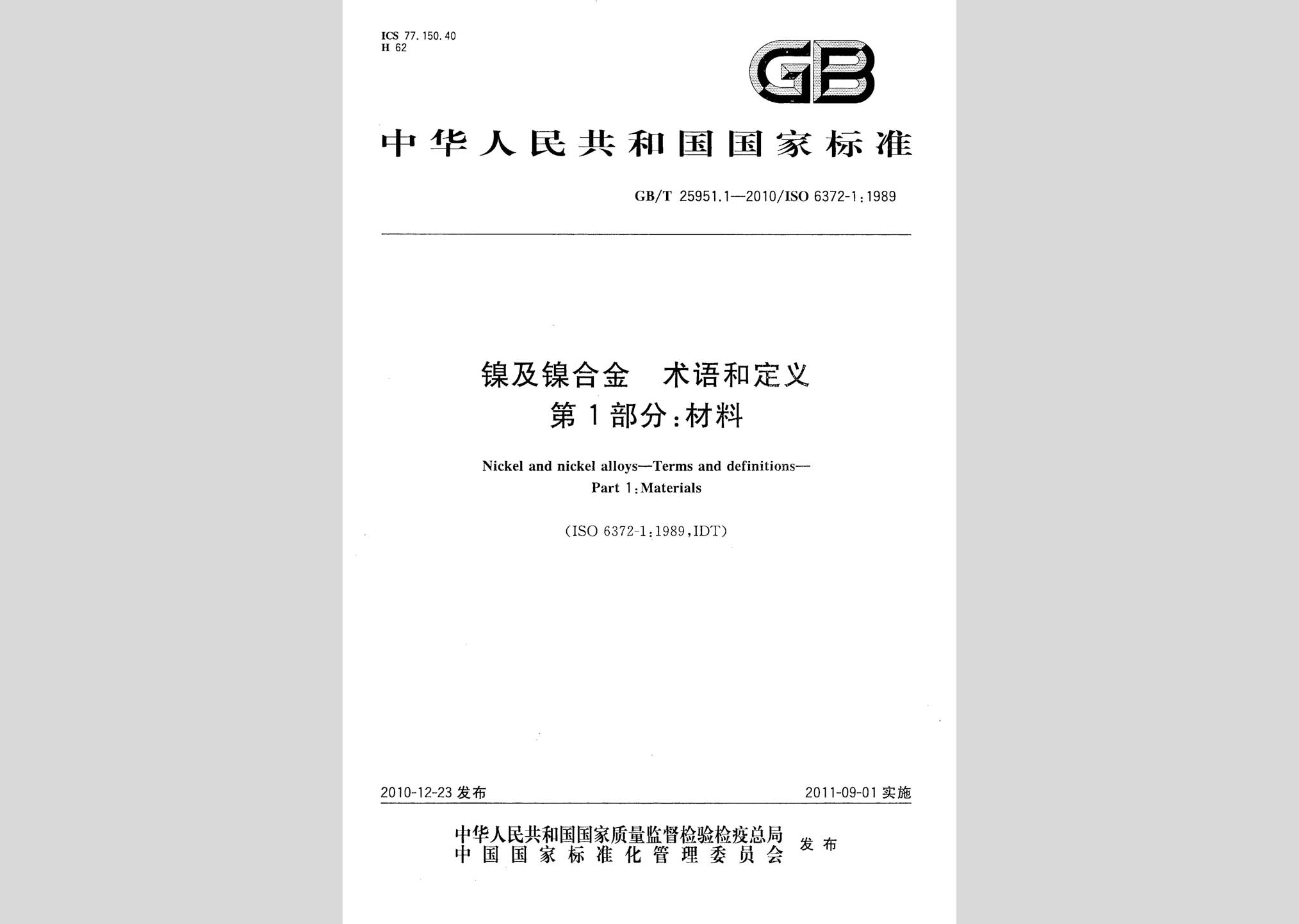 暂无图片