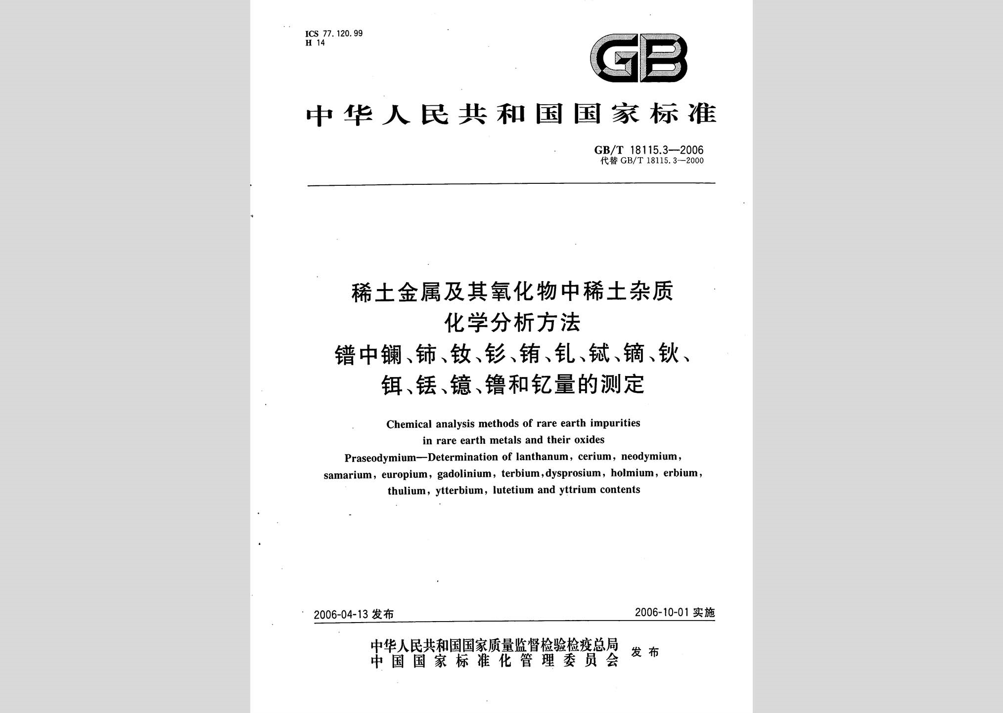 暂无图片
