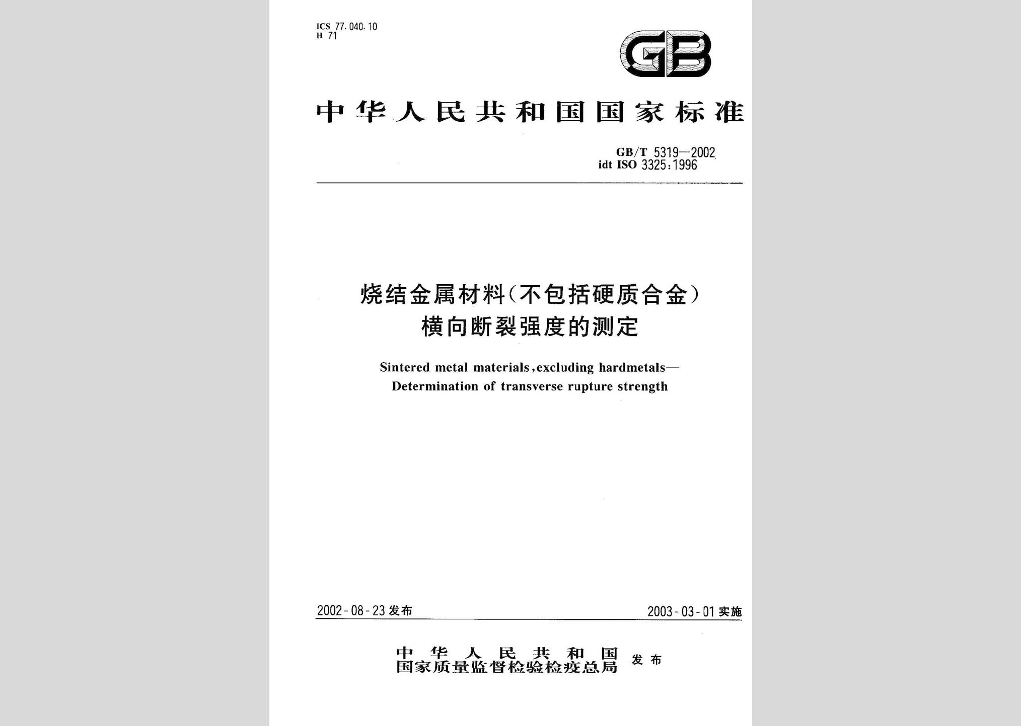 暂无图片