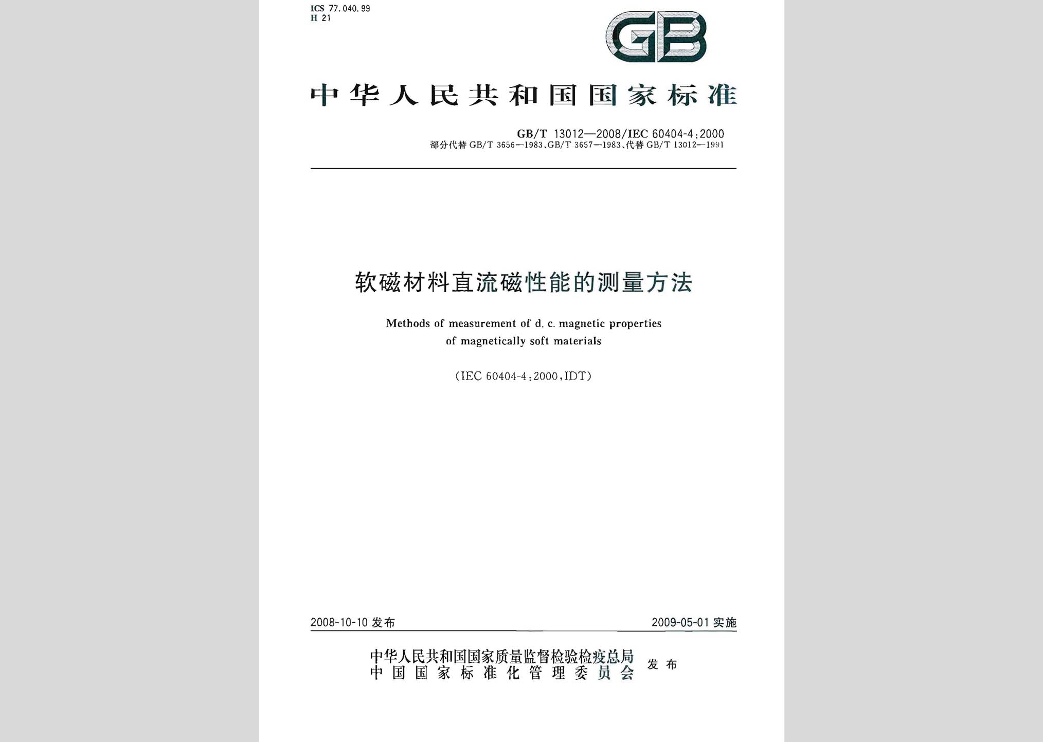 暂无图片