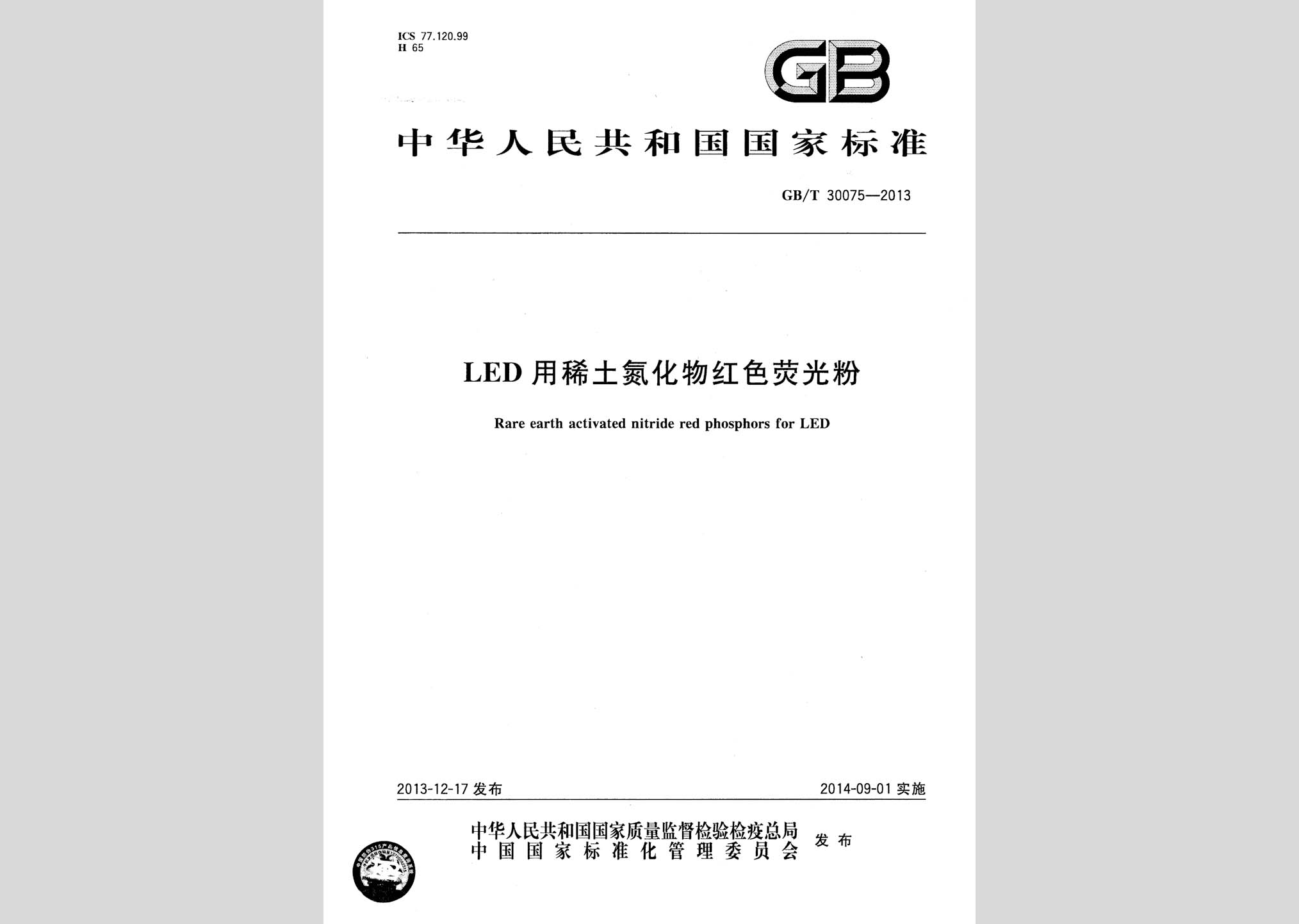 暂无图片