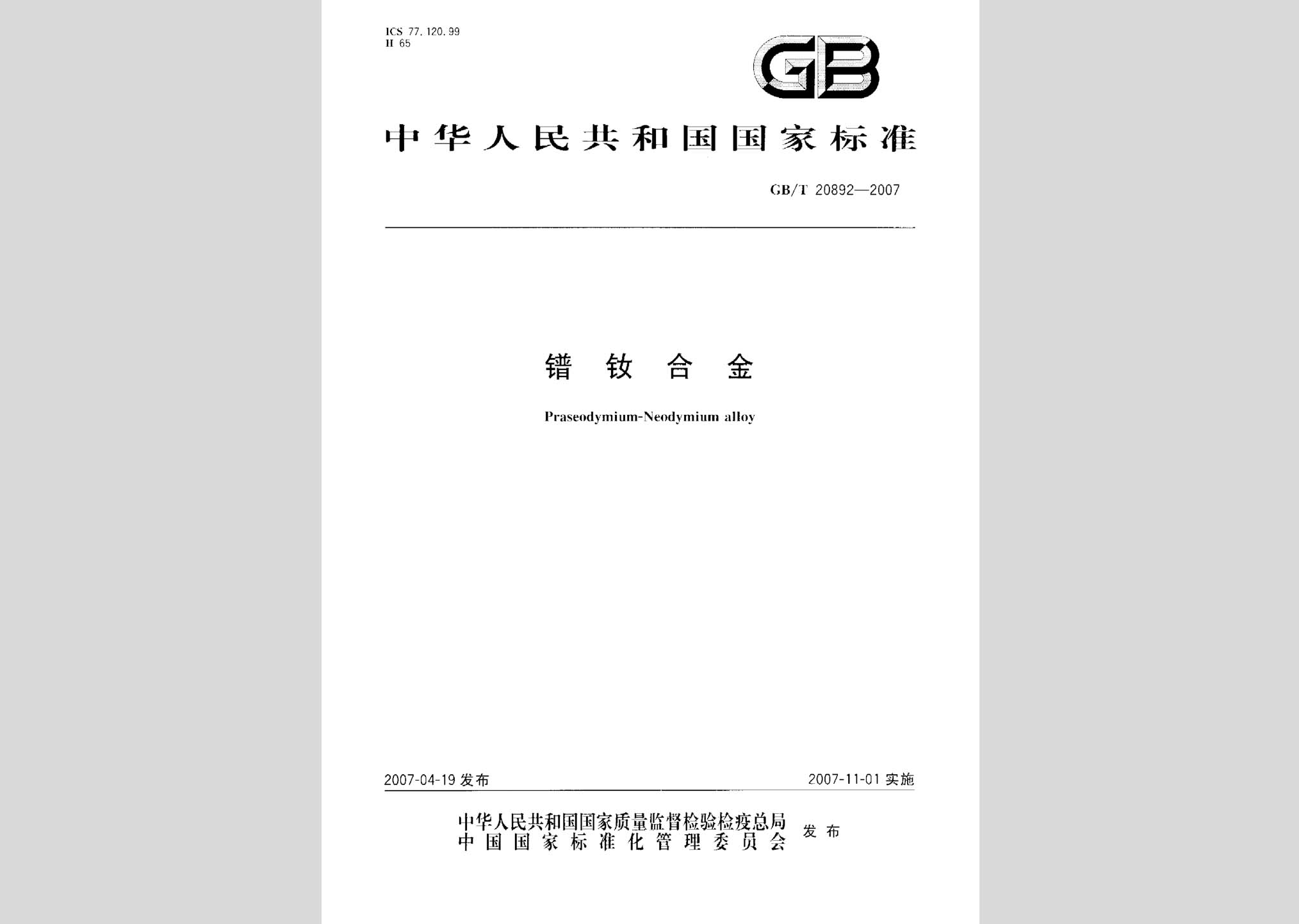 暂无图片