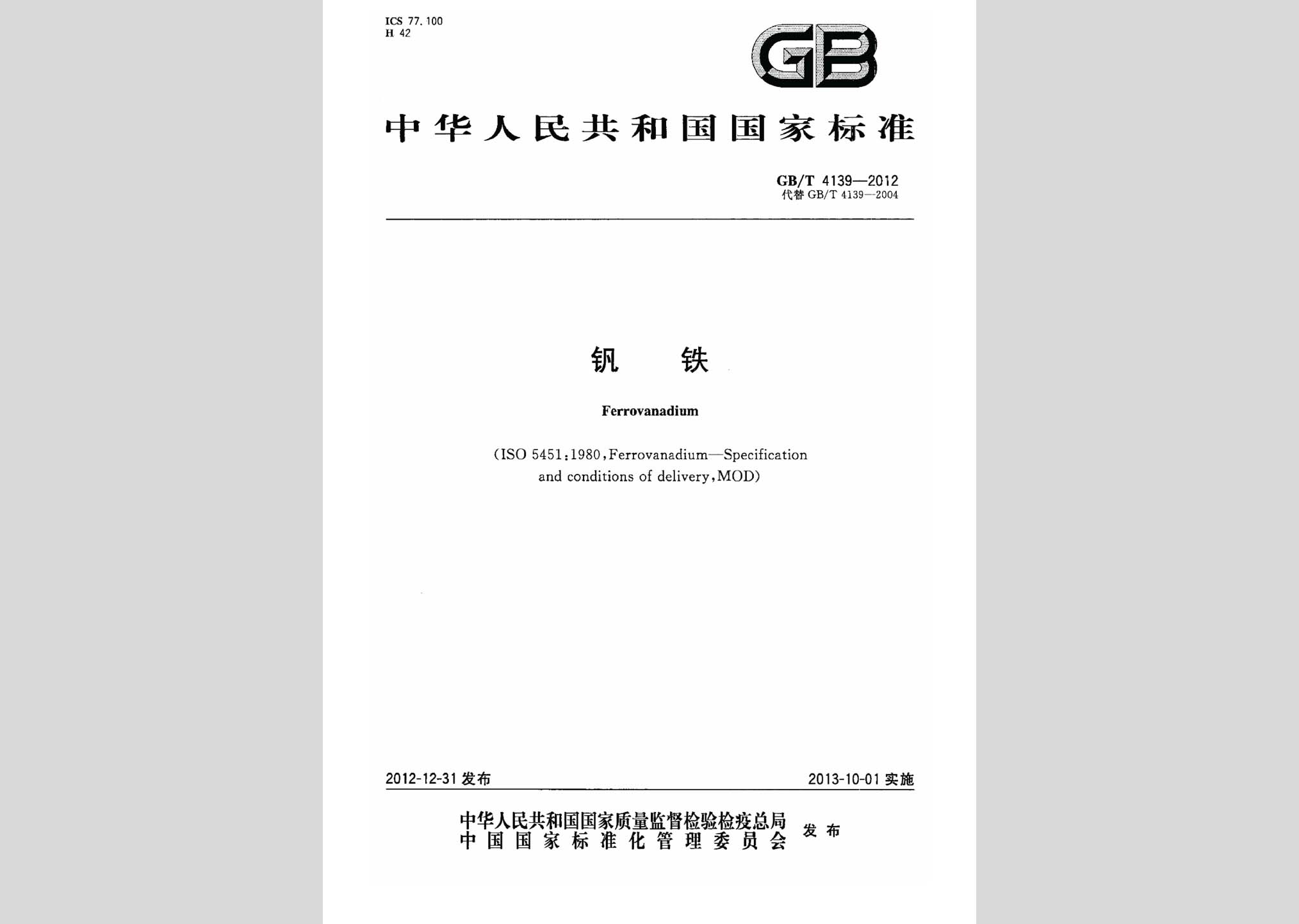 暂无图片