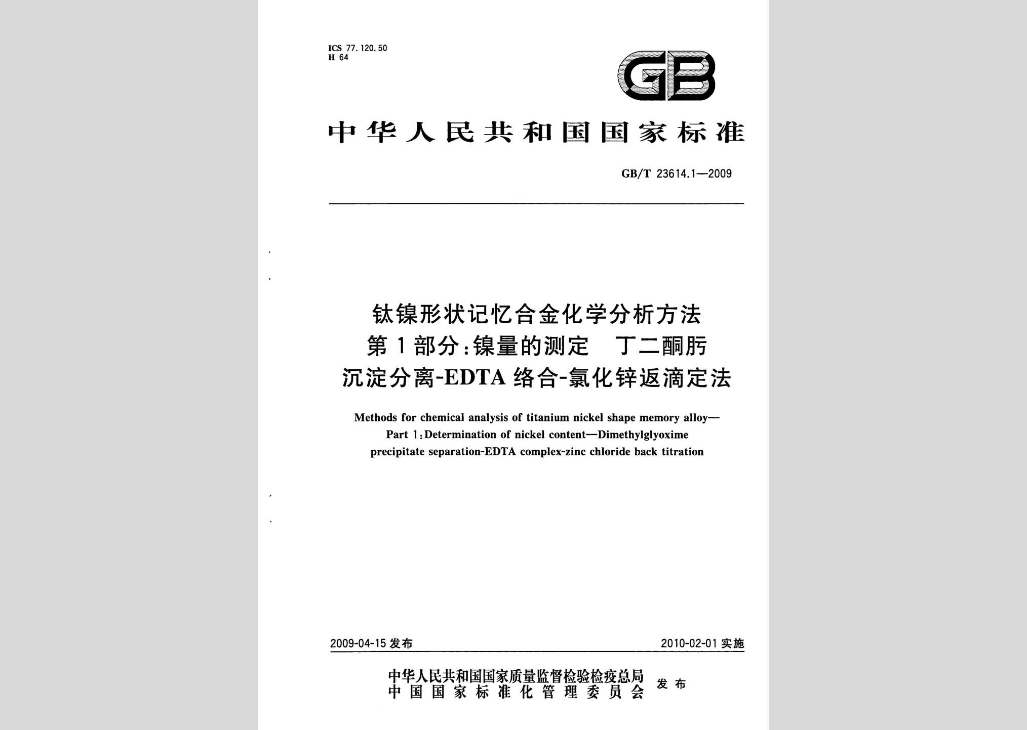 暂无图片