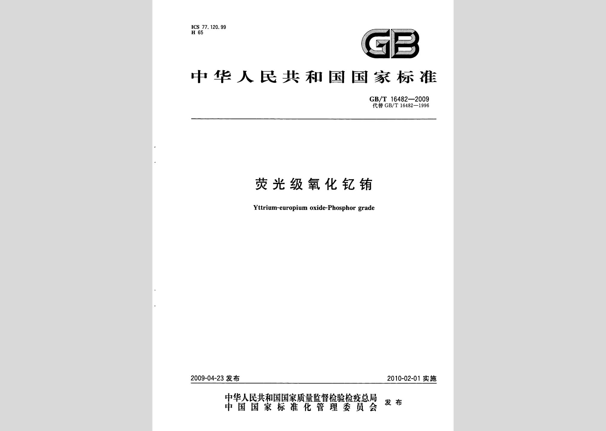 暂无图片