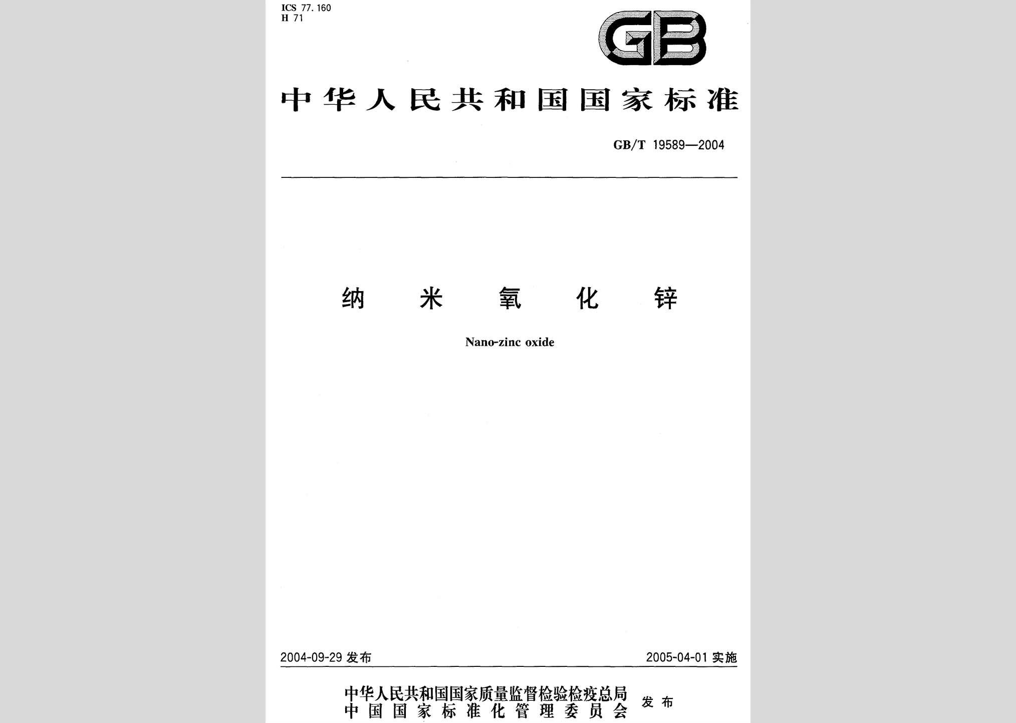 暂无图片