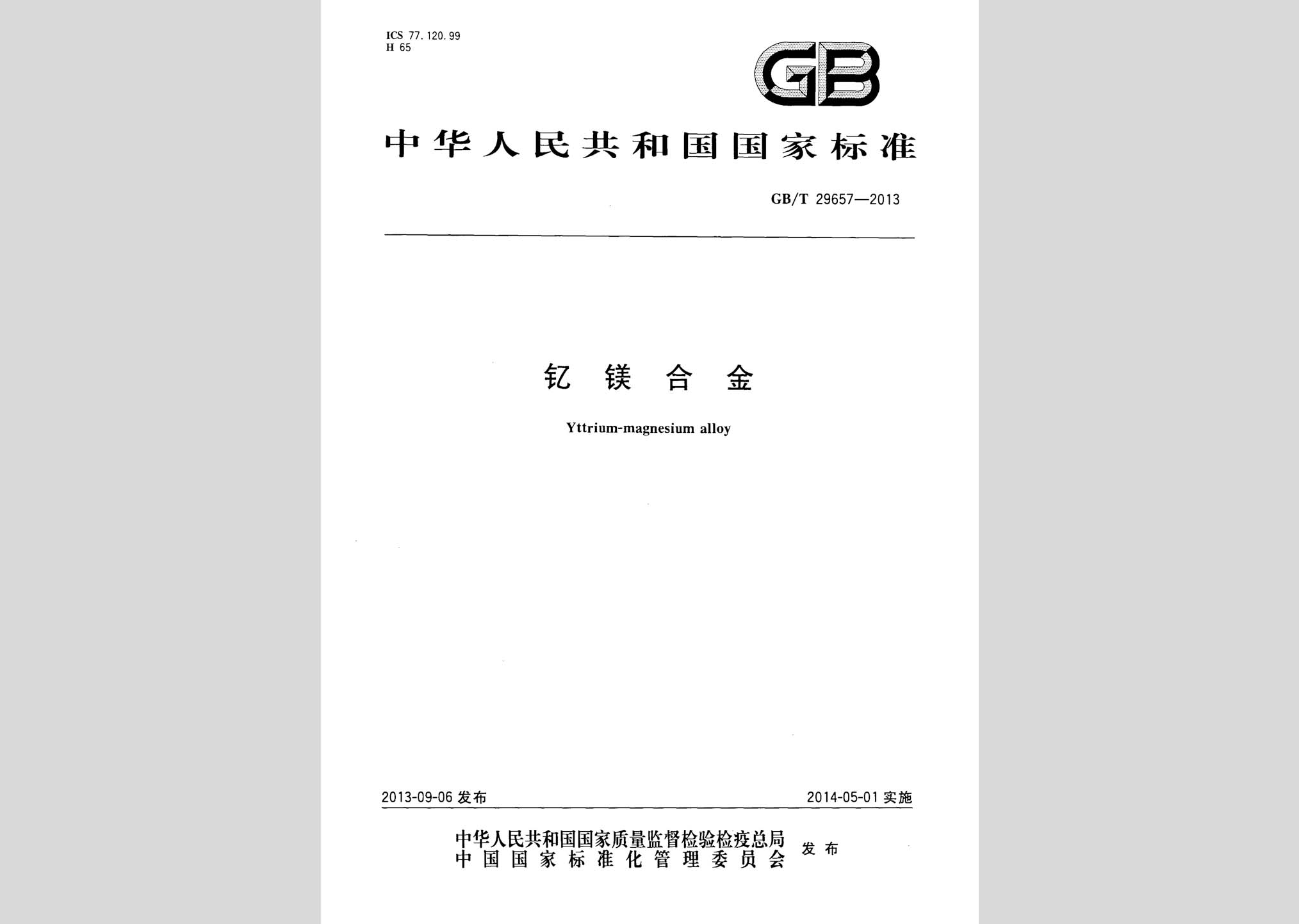 暂无图片