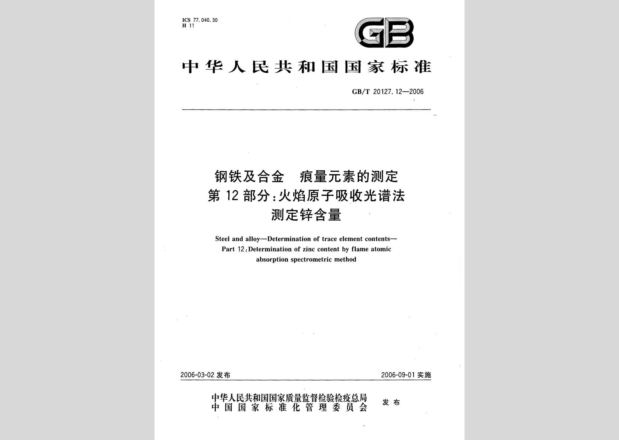 暂无图片