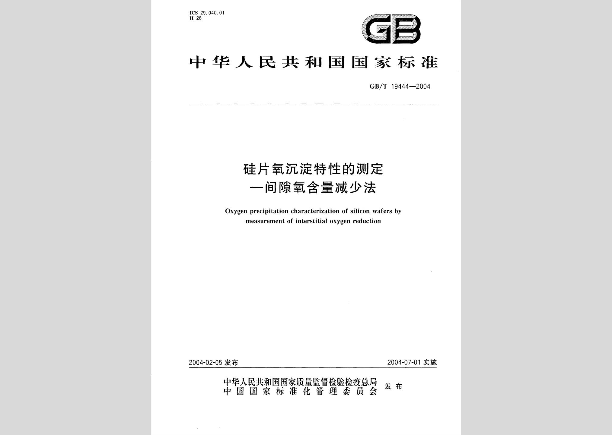 暂无图片