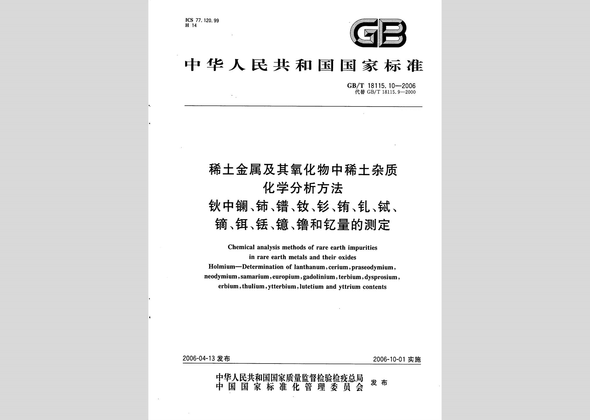 暂无图片
