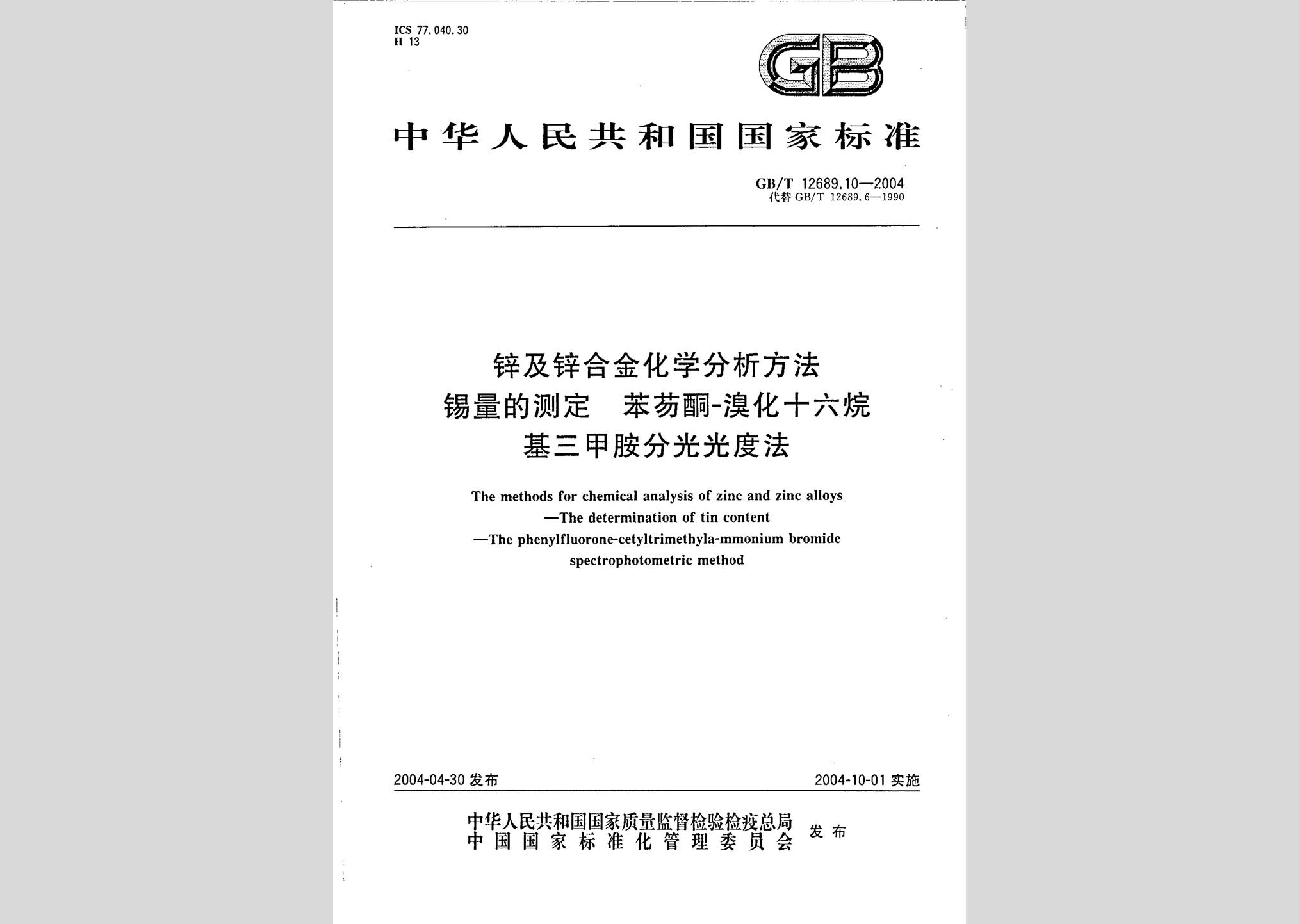 暂无图片