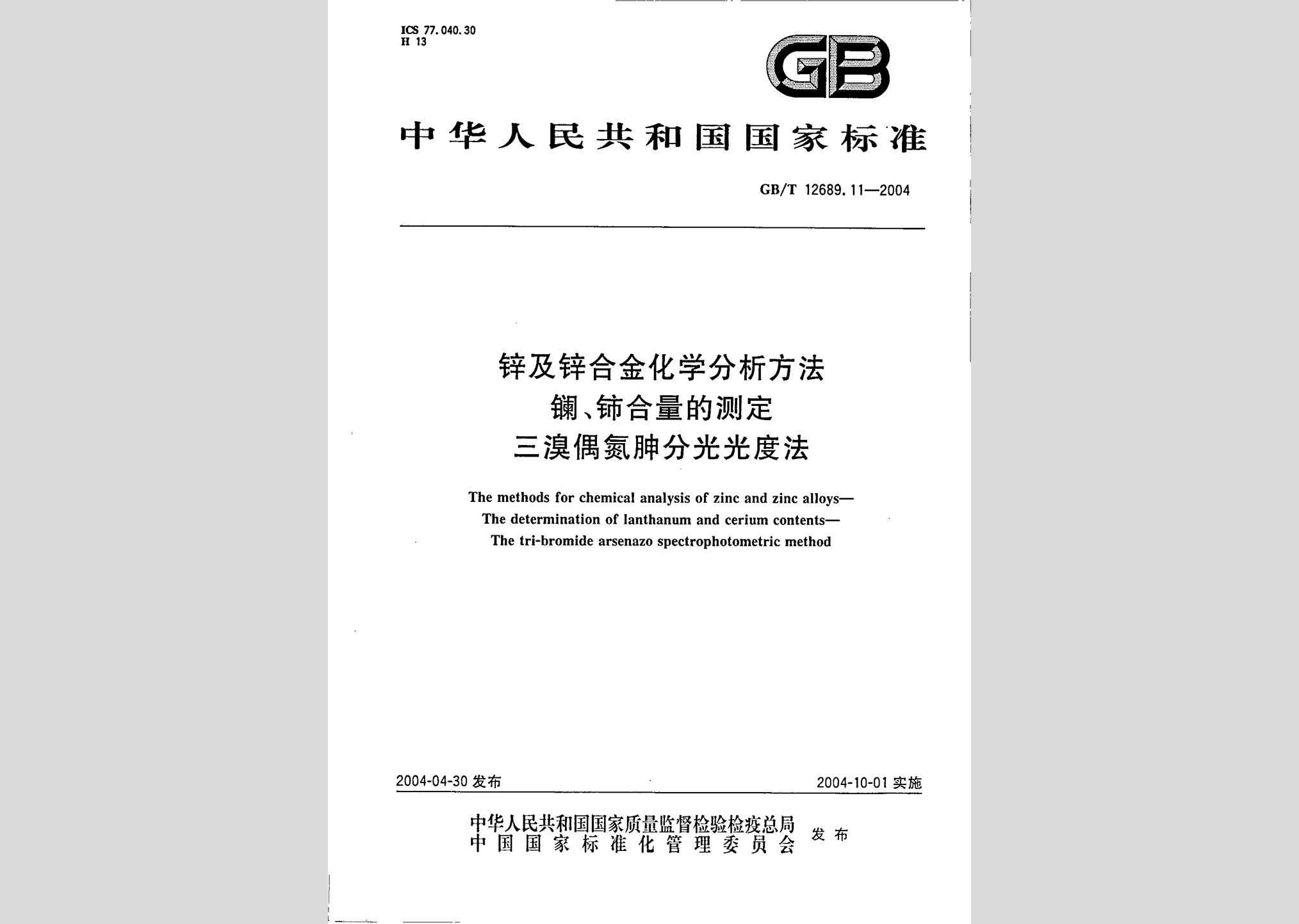 暂无图片