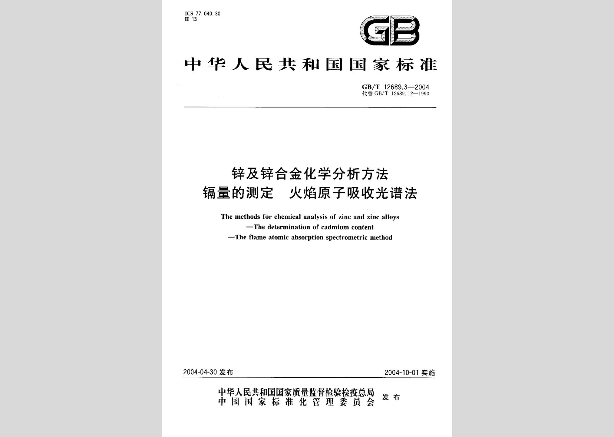 暂无图片