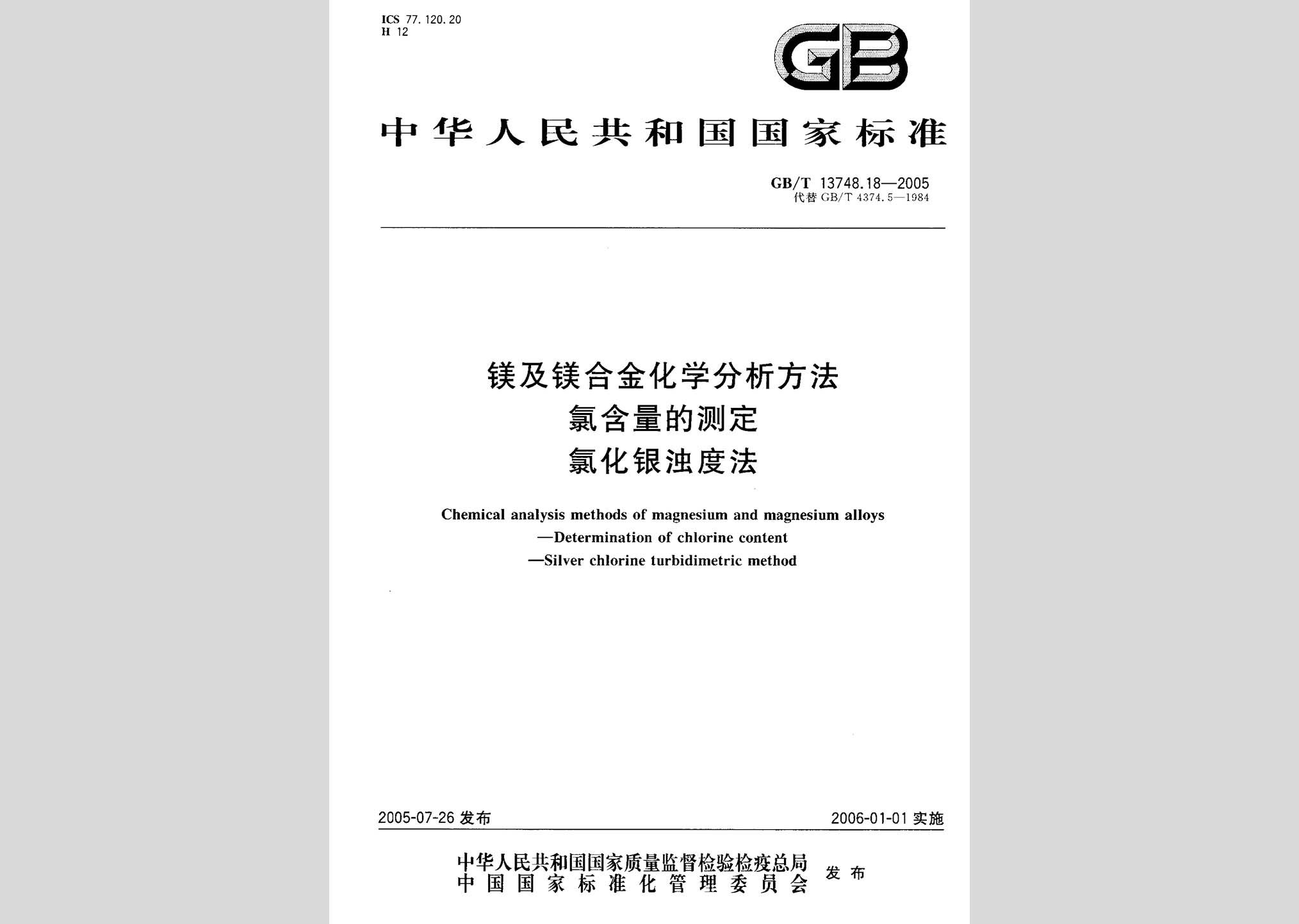 暂无图片