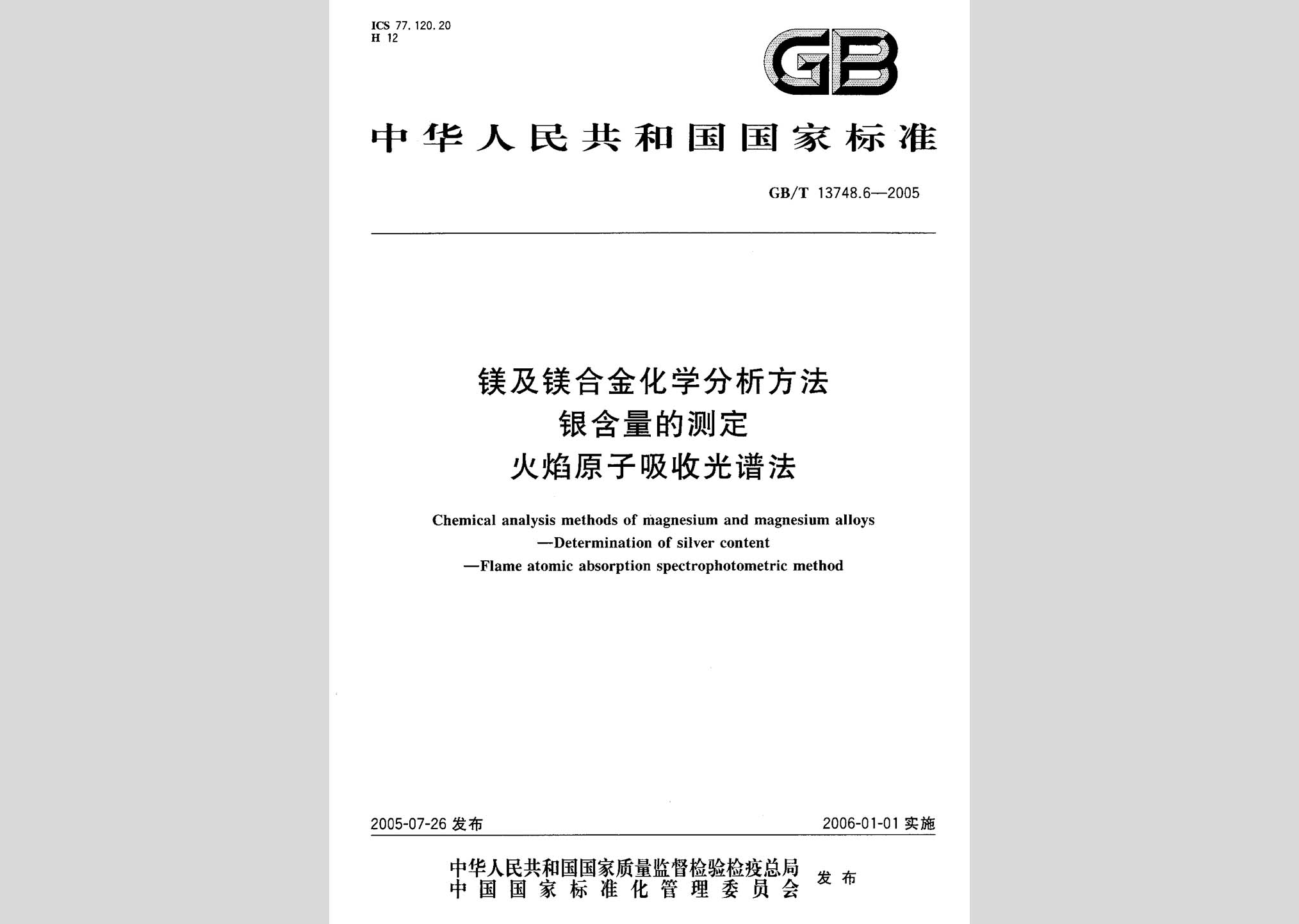 暂无图片