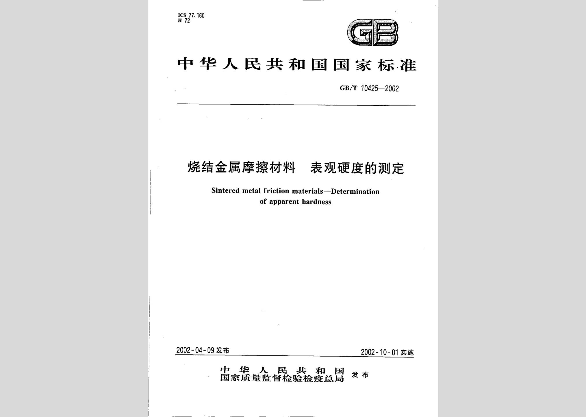 暂无图片