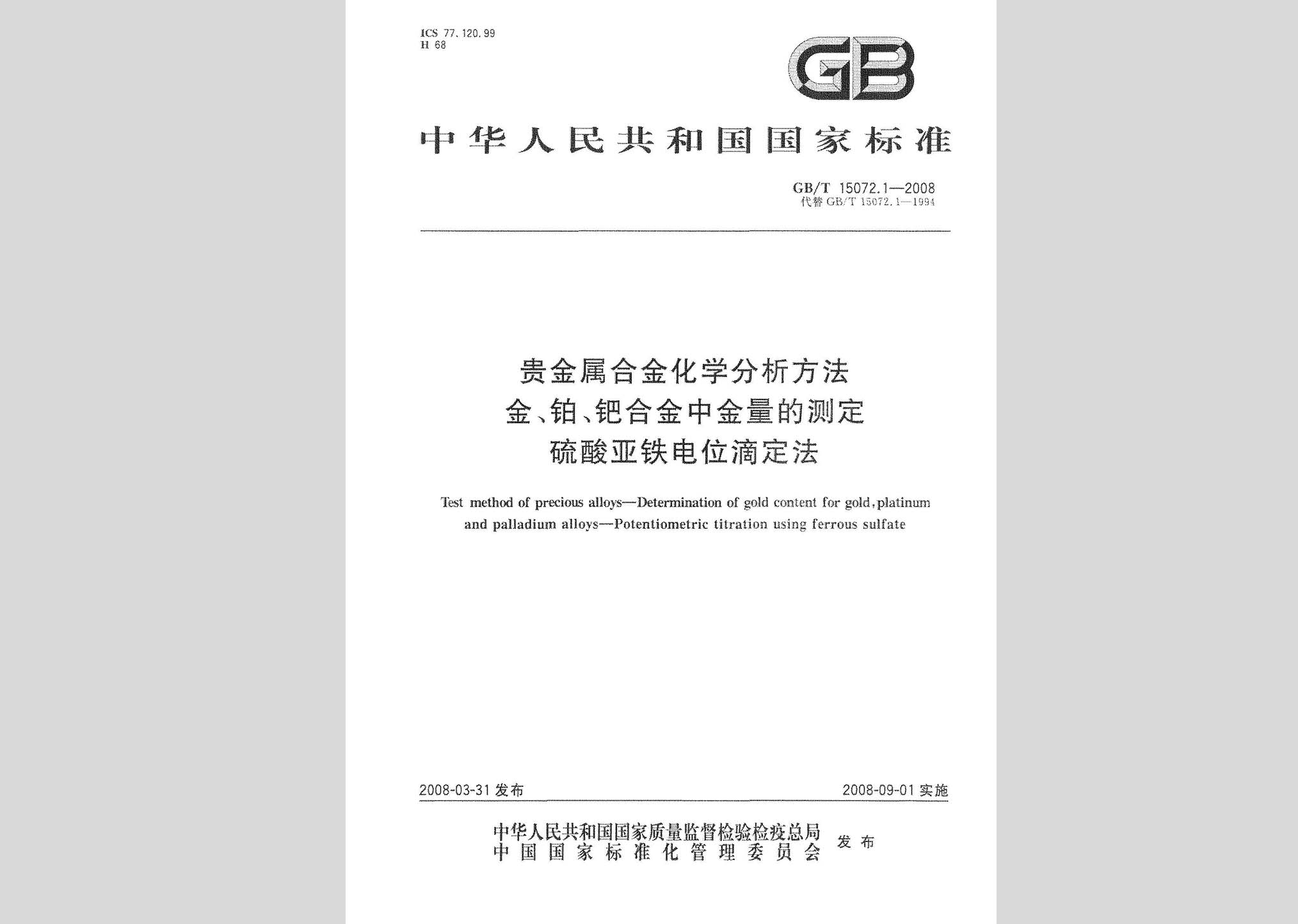 暂无图片