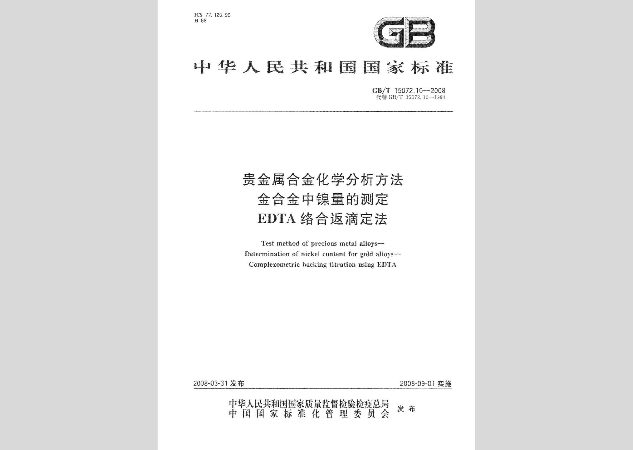 暂无图片