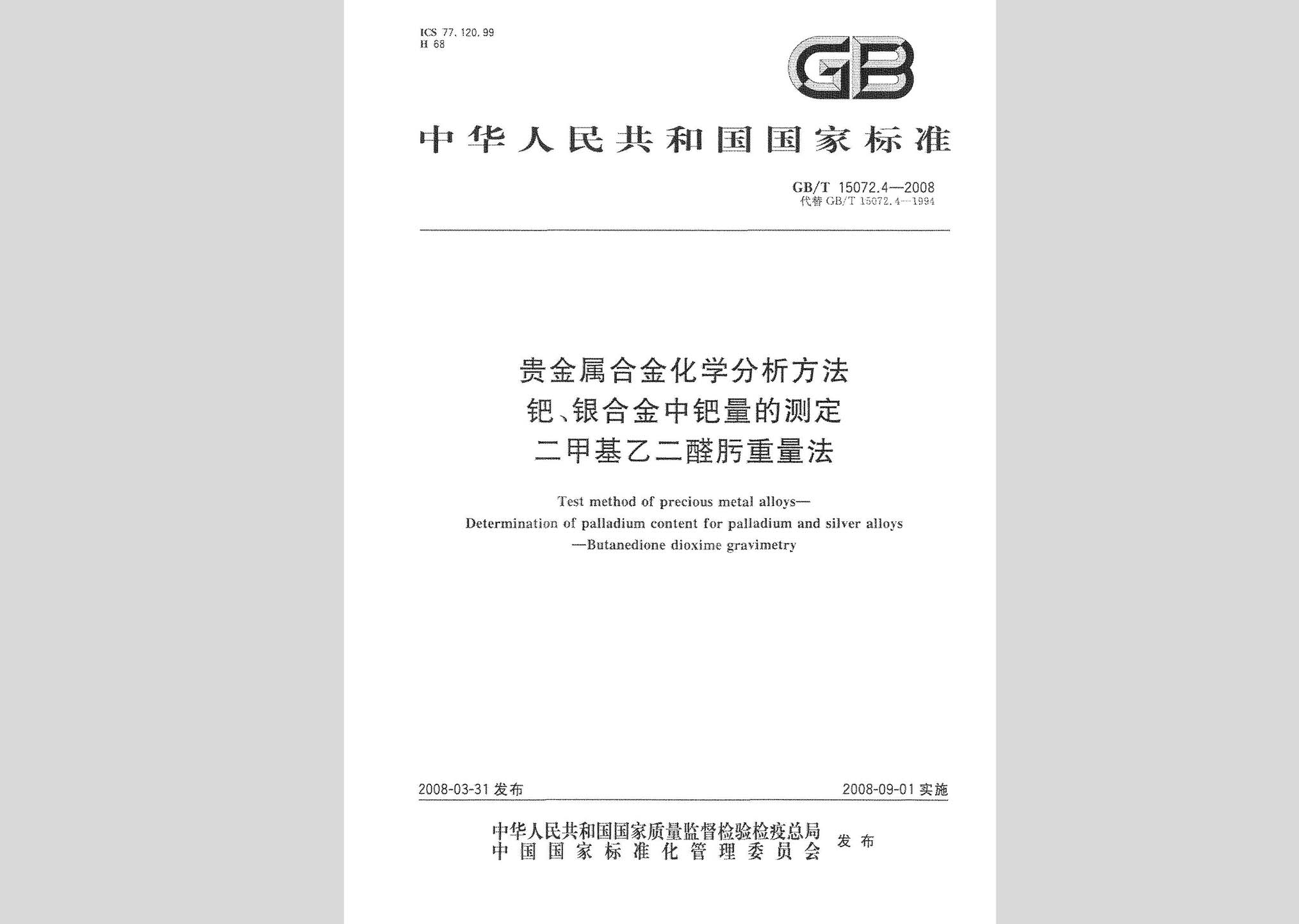 暂无图片
